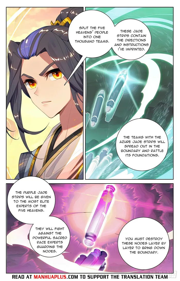 Dragon Prince Yuan - Chapter 550