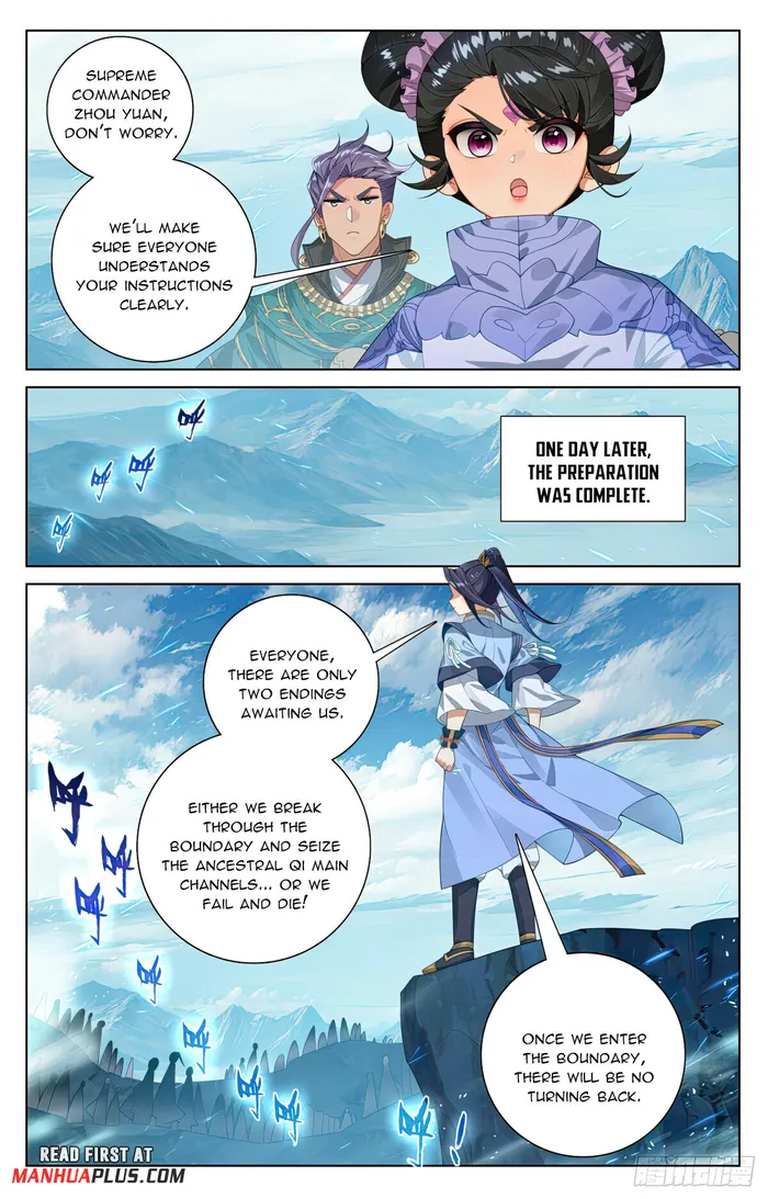 Dragon Prince Yuan - Chapter 550