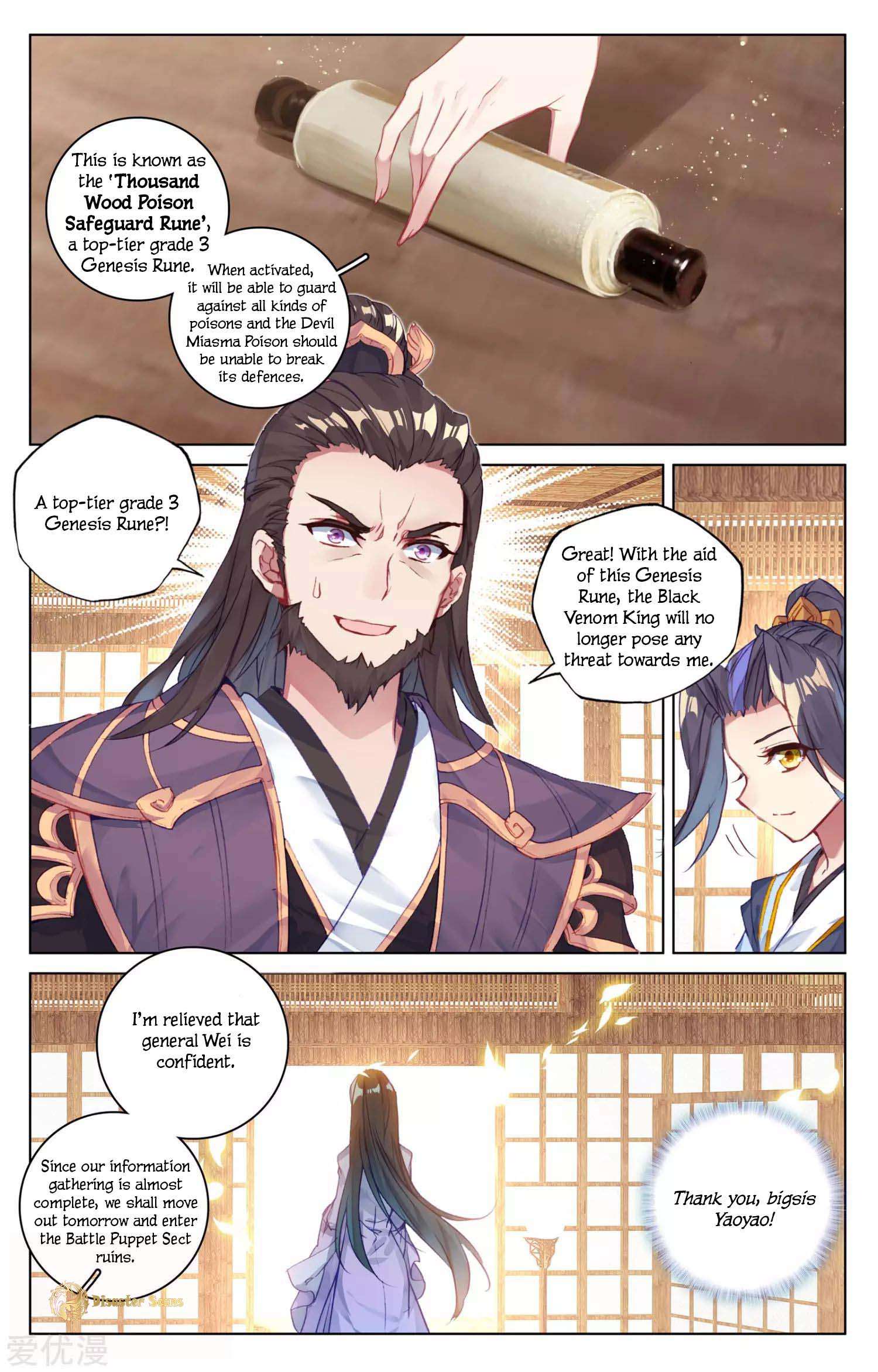 Dragon Prince Yuan - Chapter 56.5