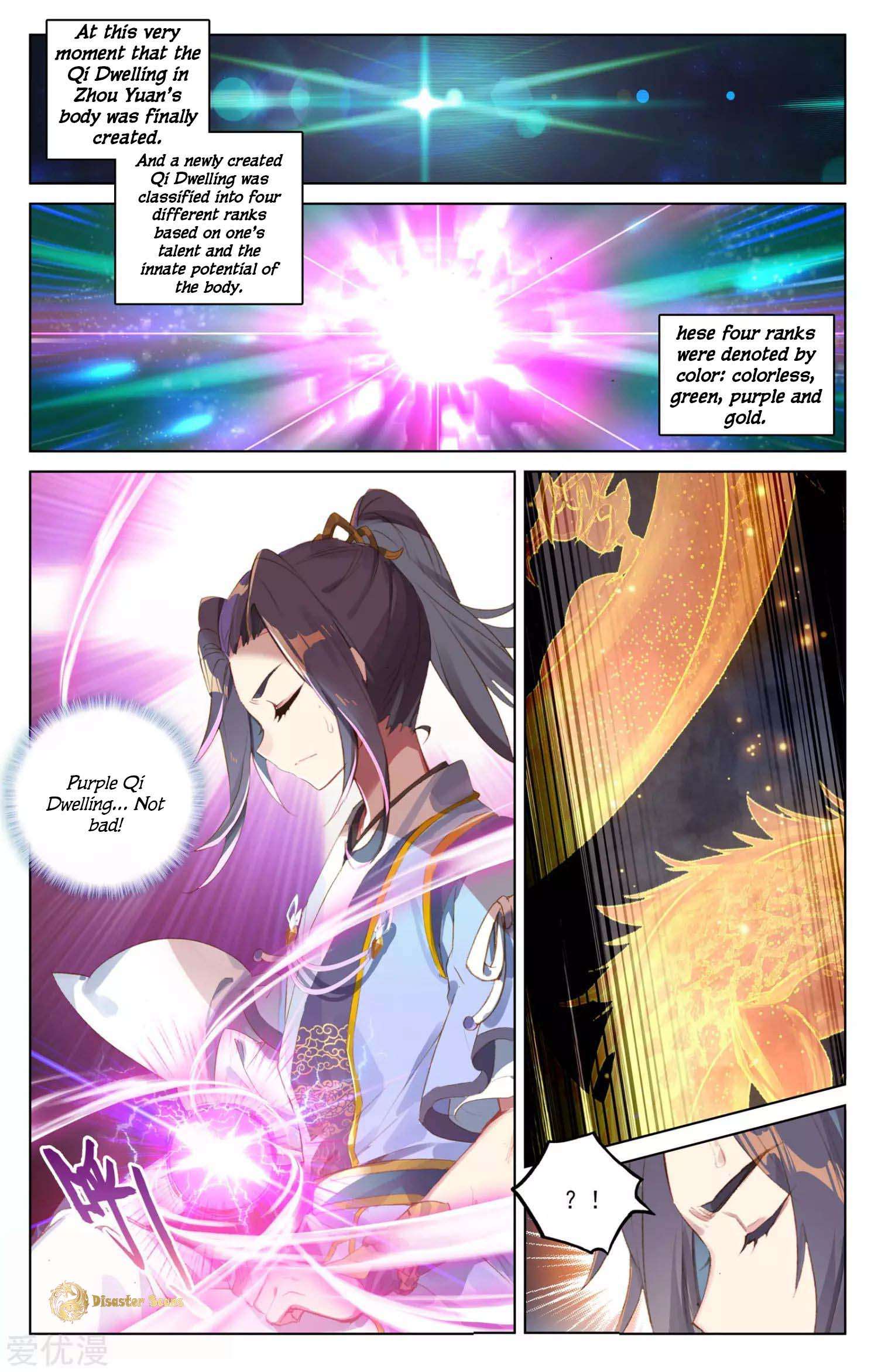 Dragon Prince Yuan - Chapter 56.5