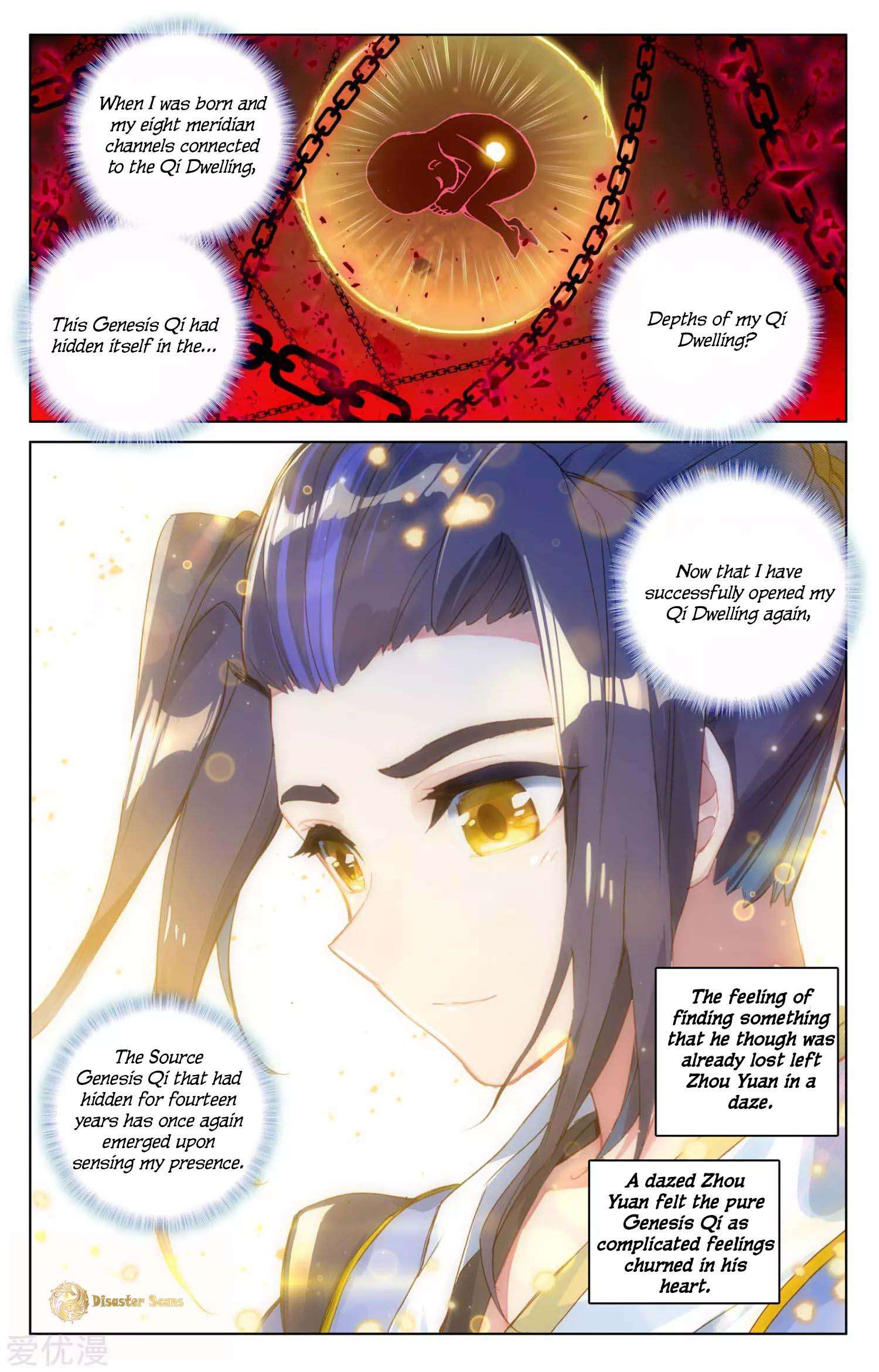 Dragon Prince Yuan - Chapter 56.5