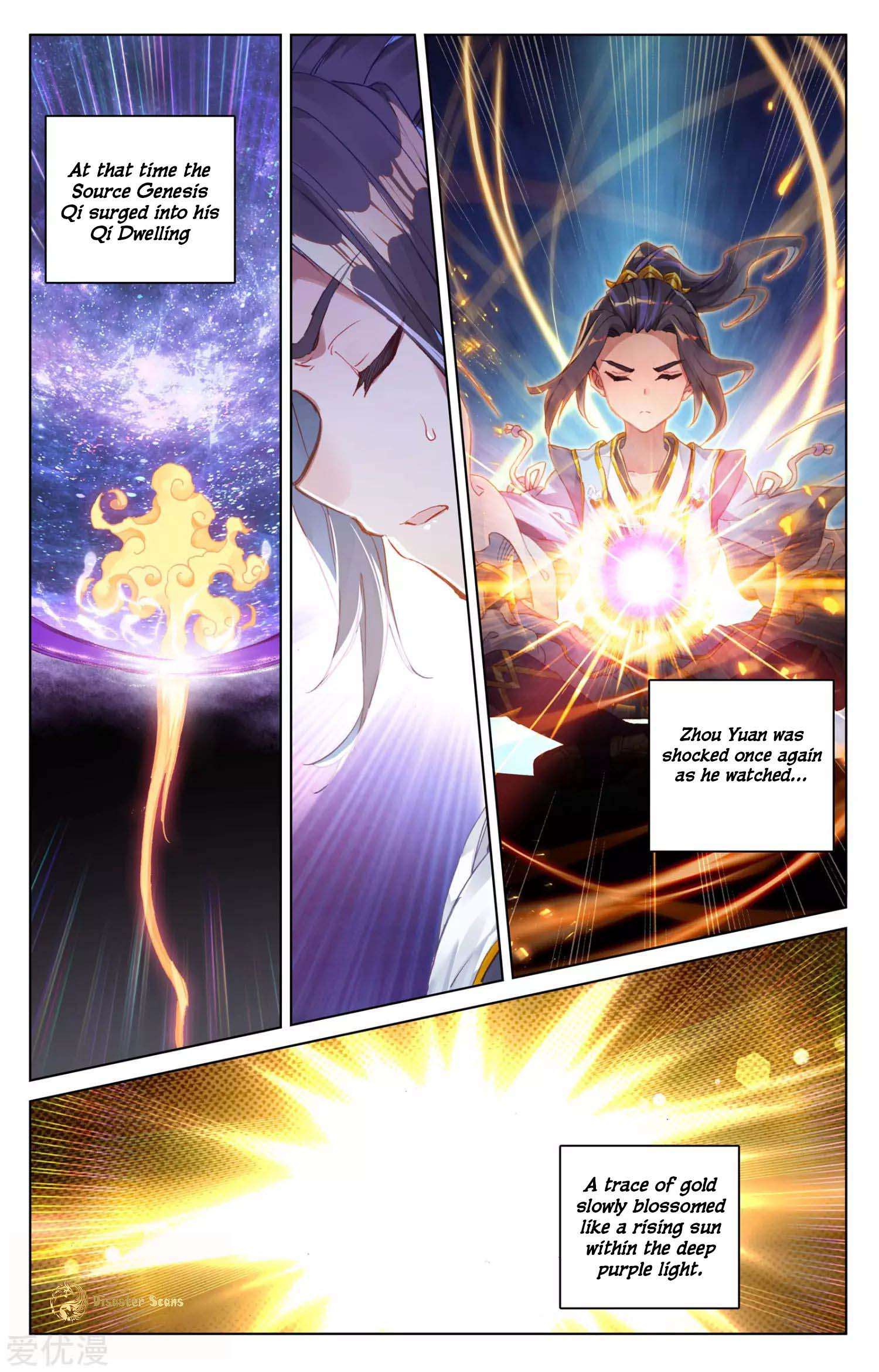 Dragon Prince Yuan - Chapter 56.5