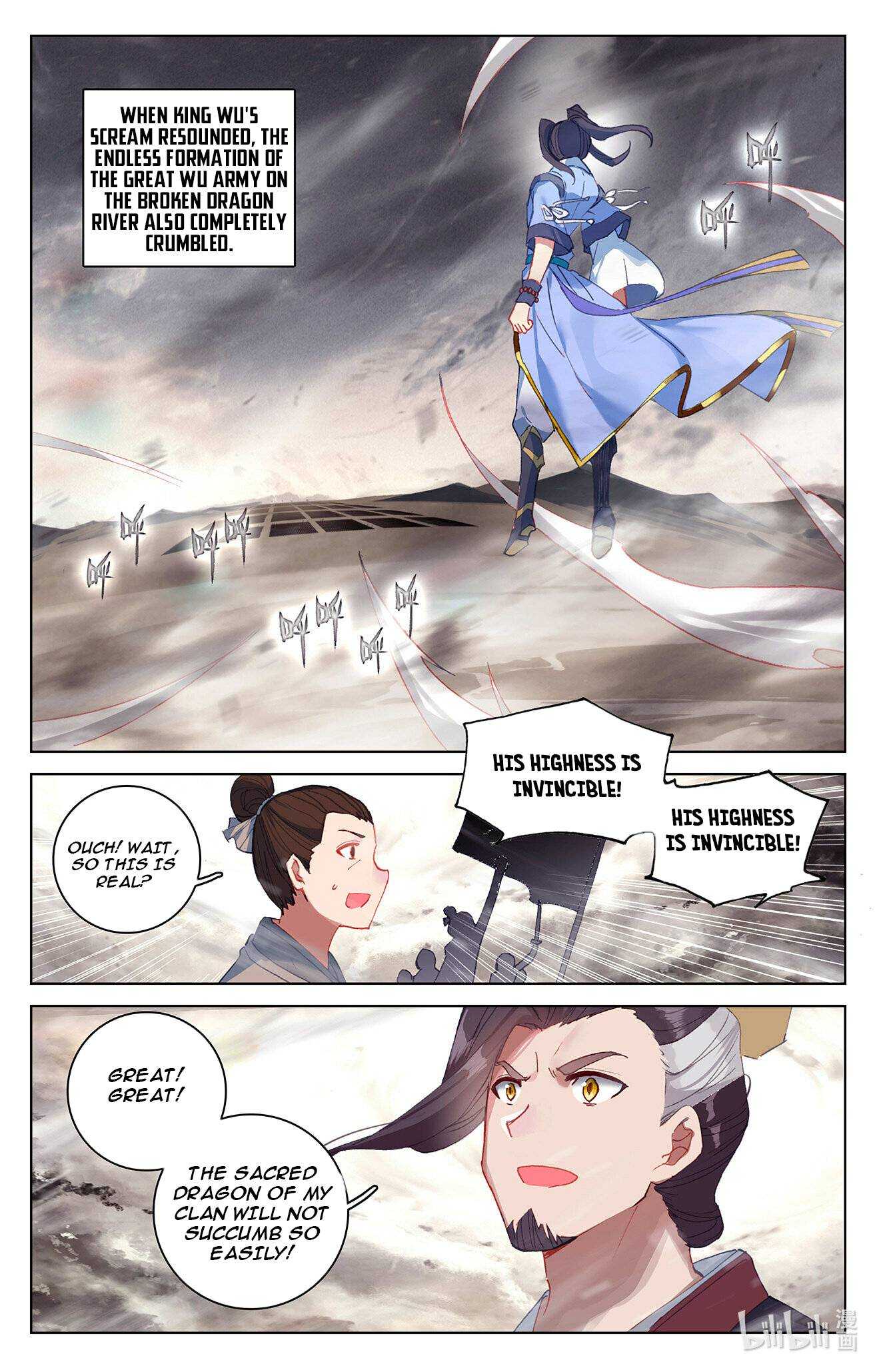 Dragon Prince Yuan - Chapter 335.5