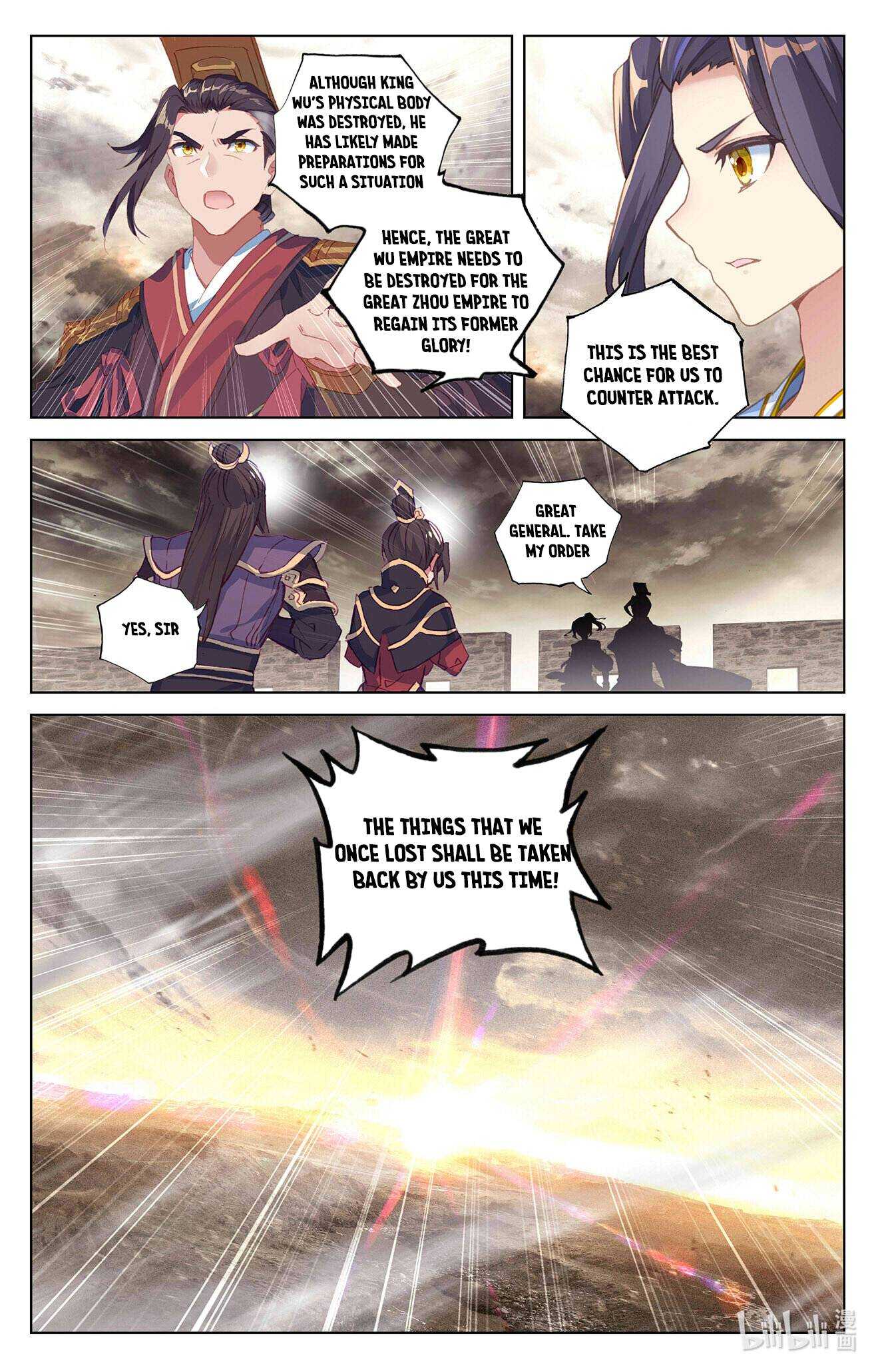 Dragon Prince Yuan - Chapter 335.5