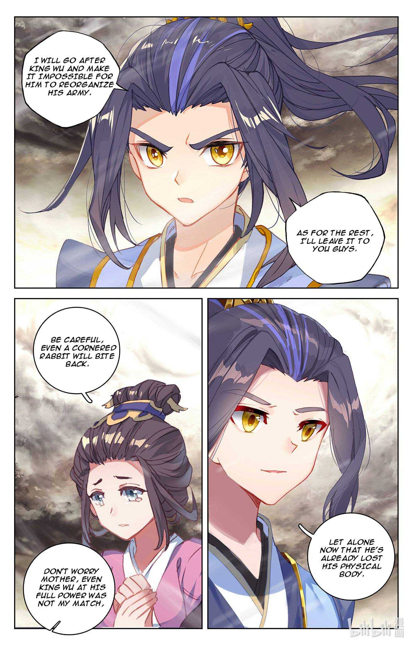 Dragon Prince Yuan - Chapter 335.5