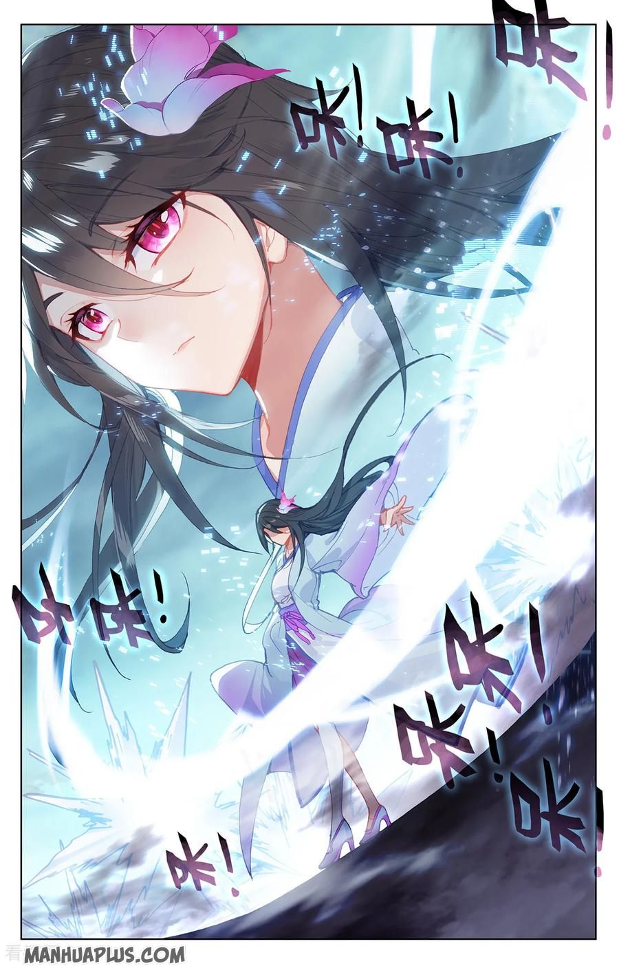 Dragon Prince Yuan - Chapter 200.5