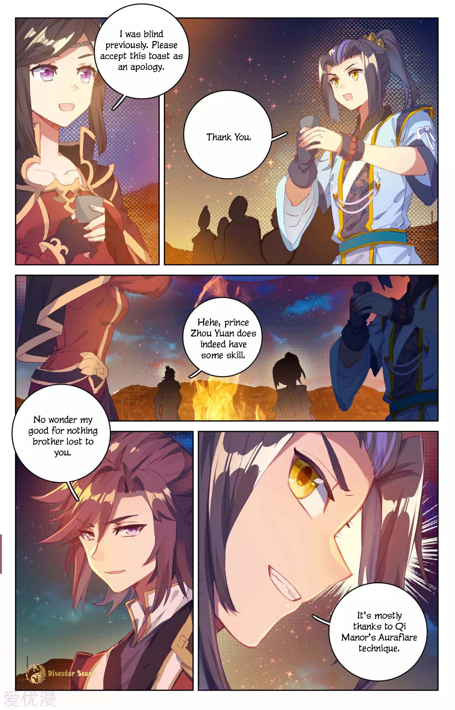 Dragon Prince Yuan - Chapter 50.5