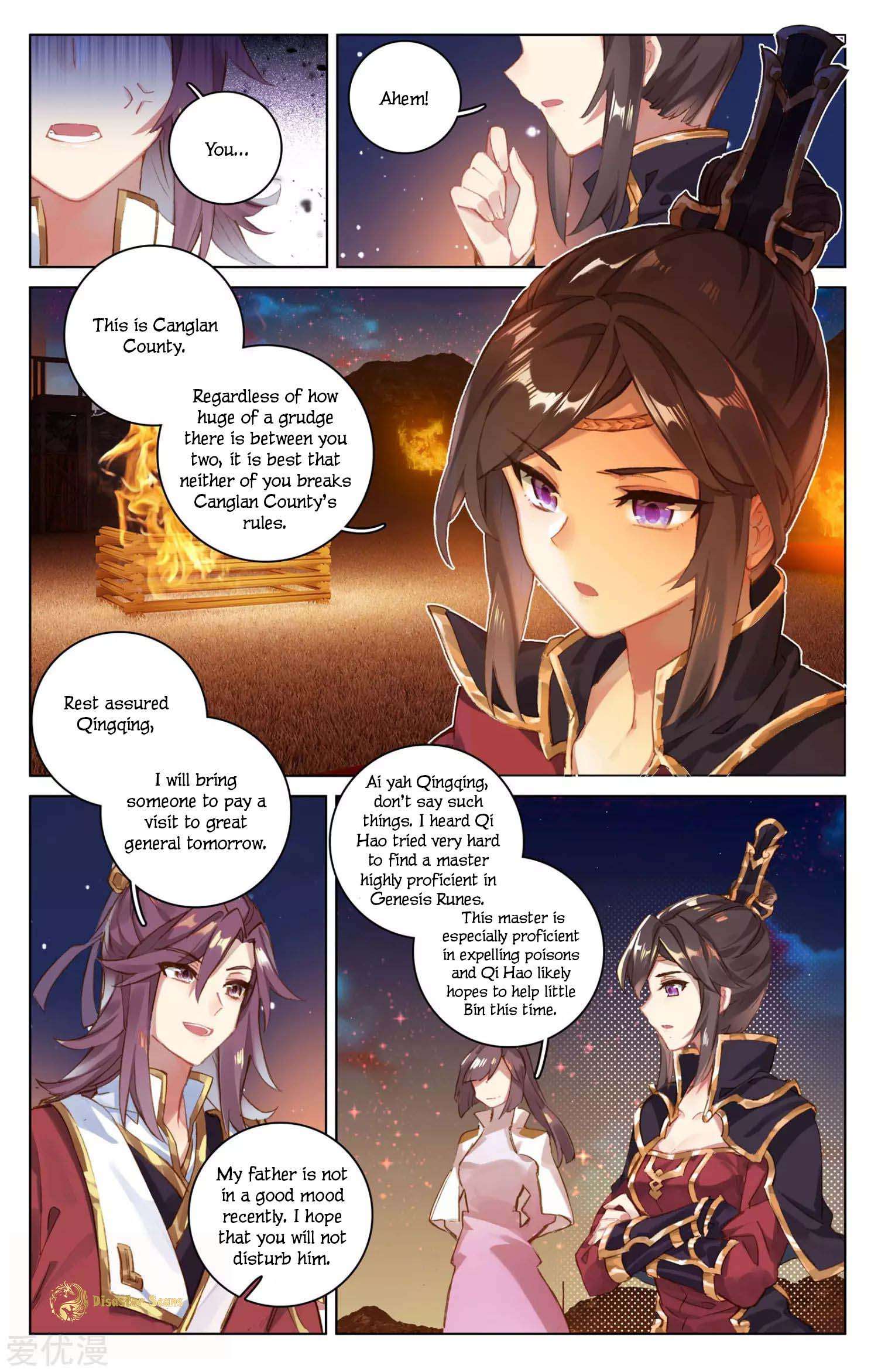 Dragon Prince Yuan - Chapter 50.5