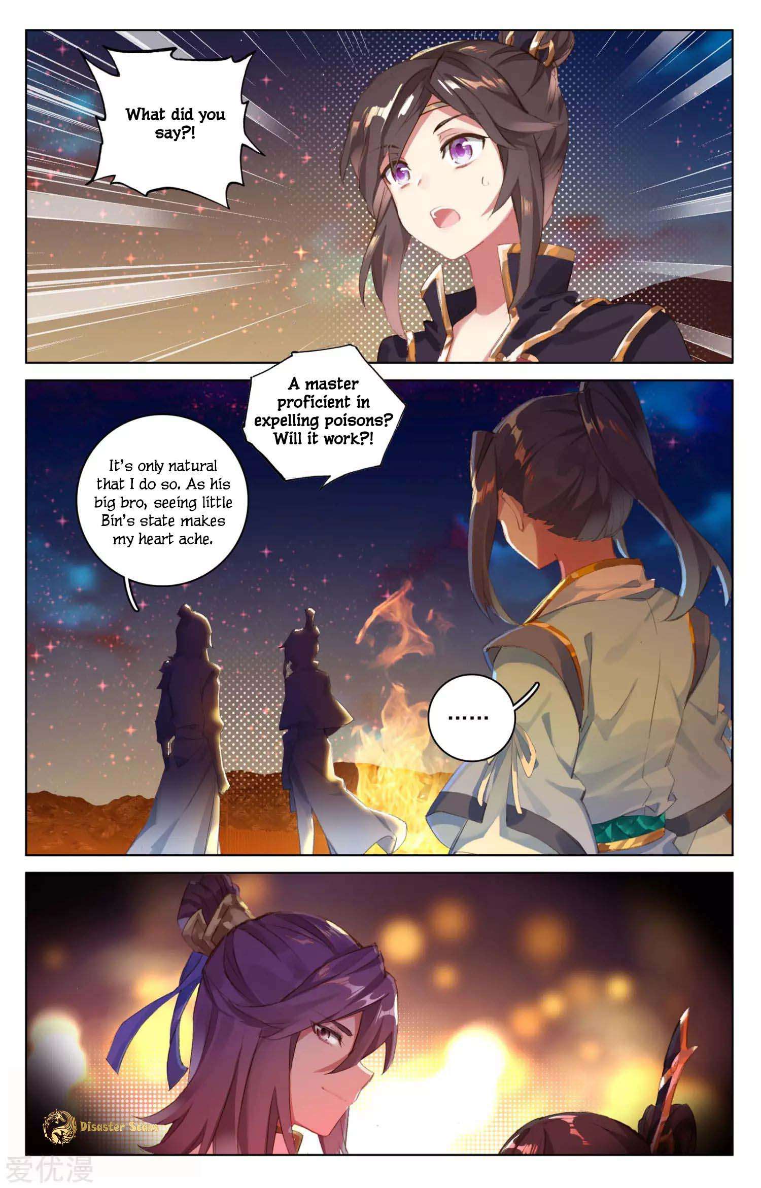 Dragon Prince Yuan - Chapter 50.5