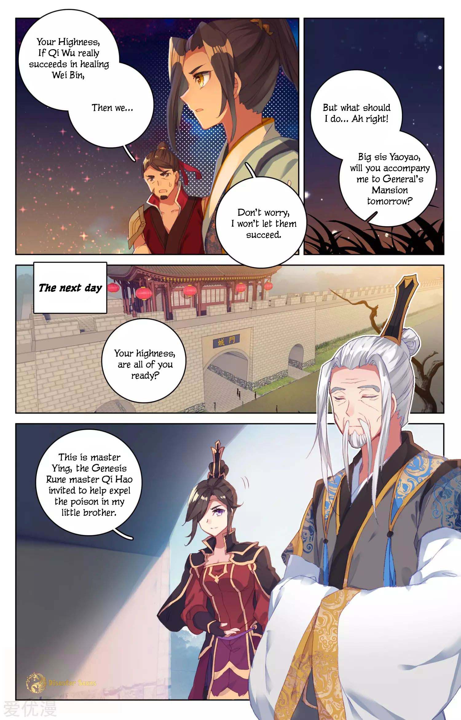 Dragon Prince Yuan - Chapter 50.5