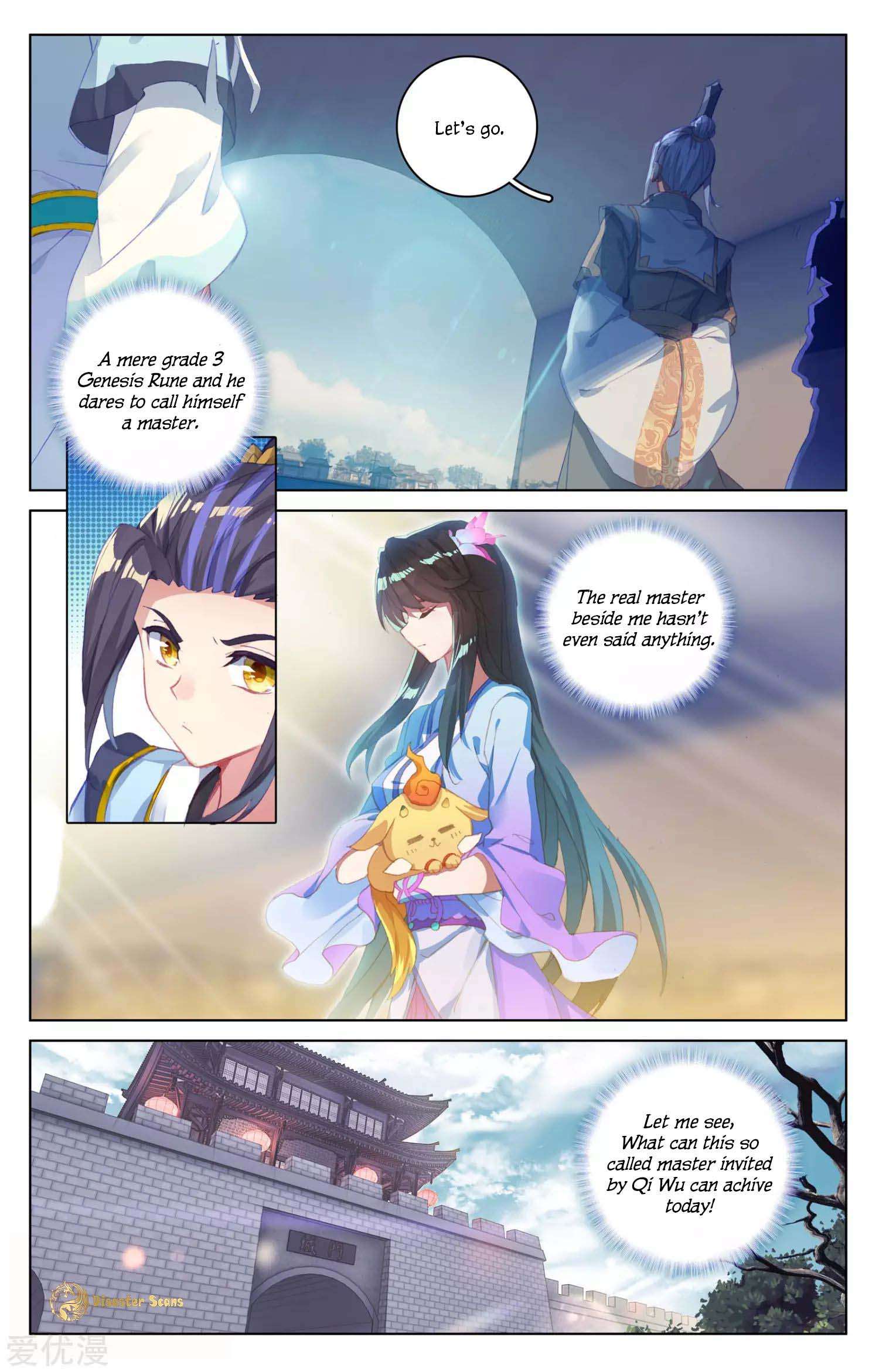 Dragon Prince Yuan - Chapter 50.5