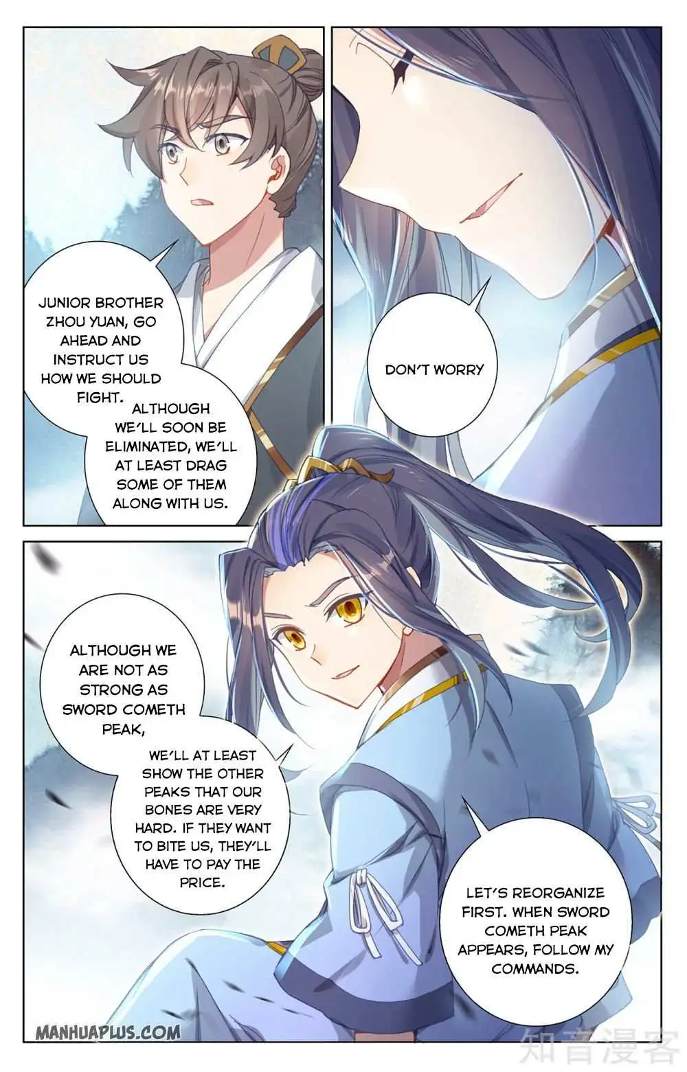 Dragon Prince Yuan - Chapter 266.5