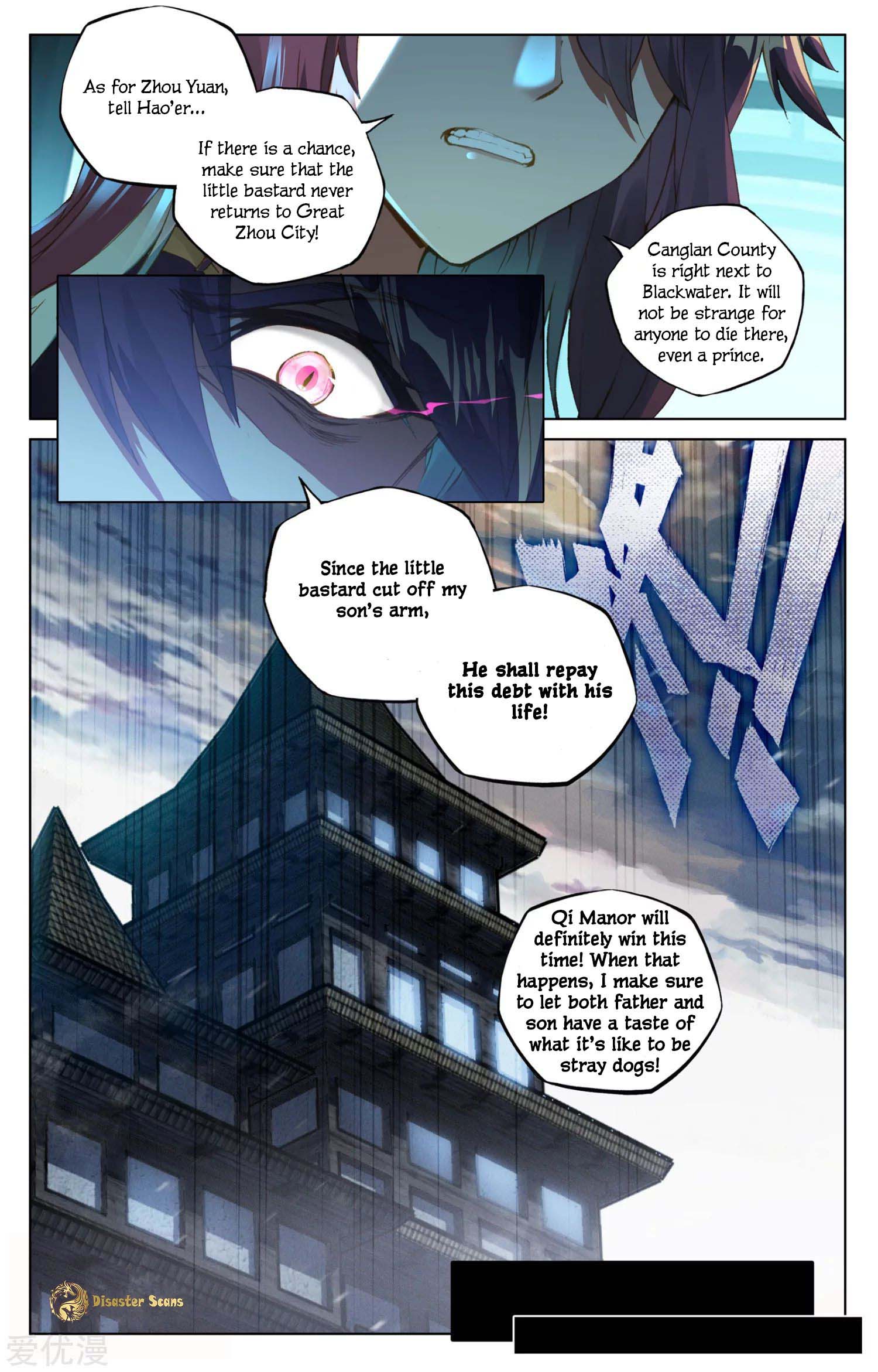 Dragon Prince Yuan - Chapter 48.5