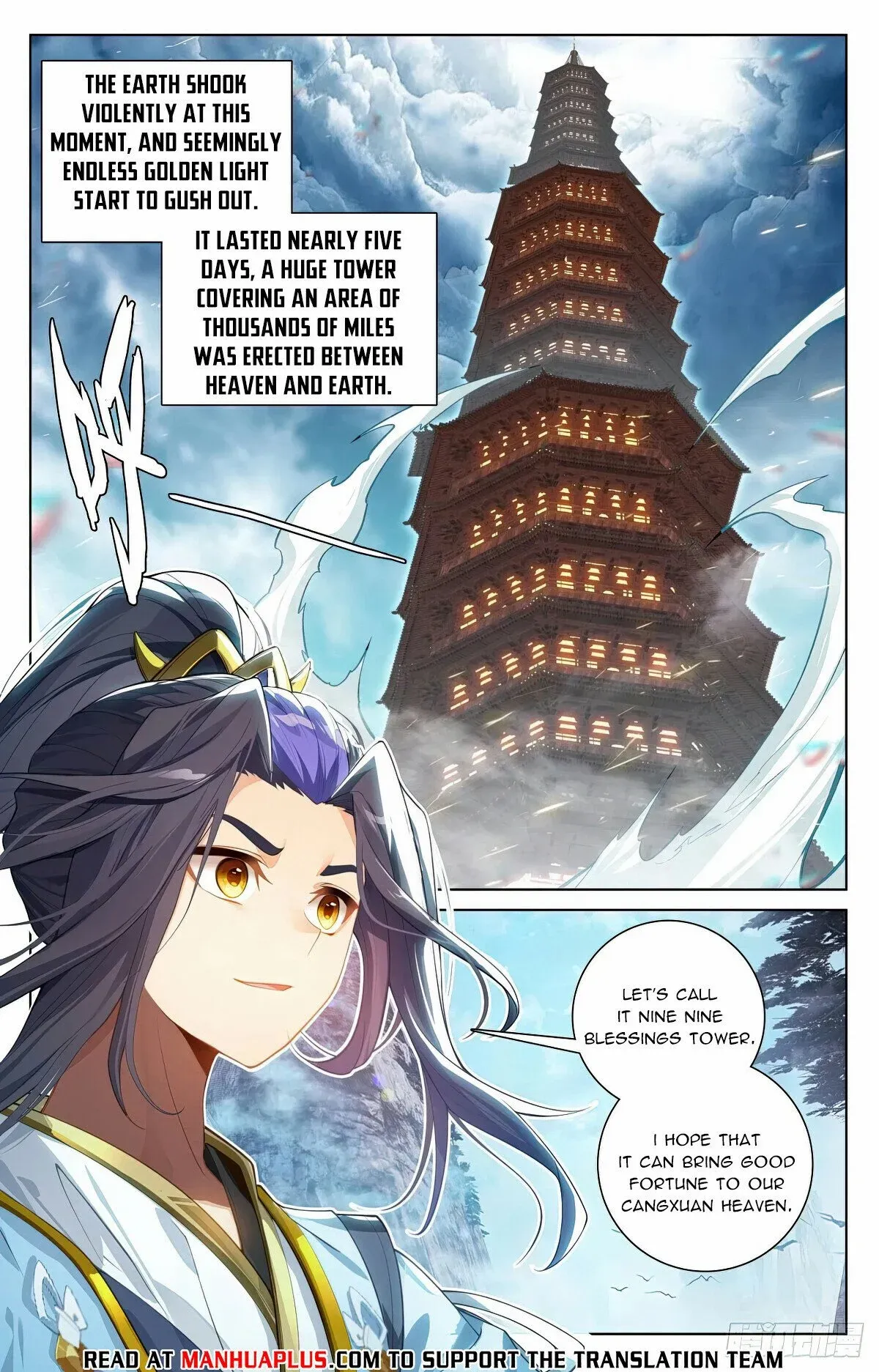 Dragon Prince Yuan - Chapter 635