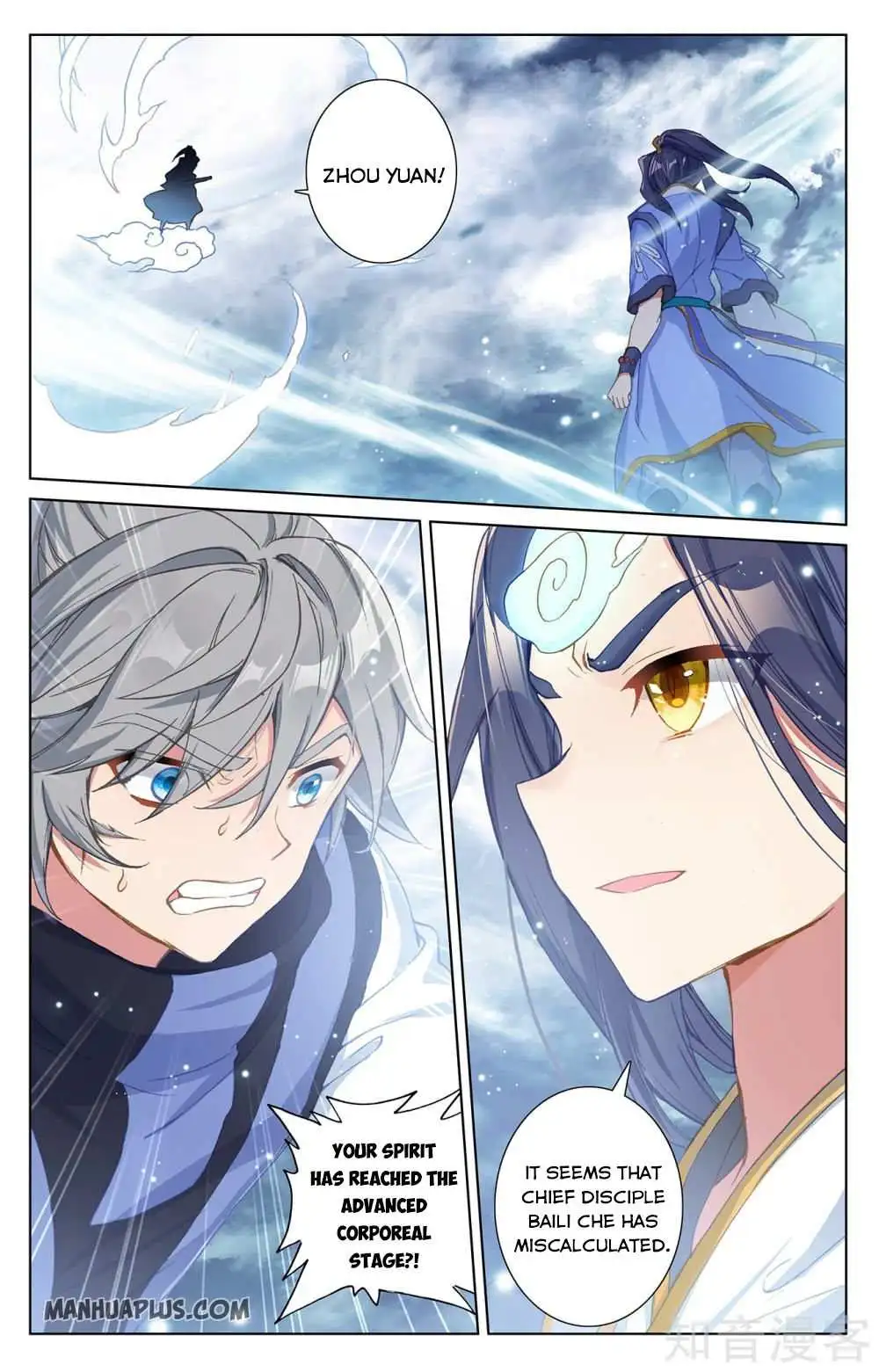 Dragon Prince Yuan - Chapter 270.5