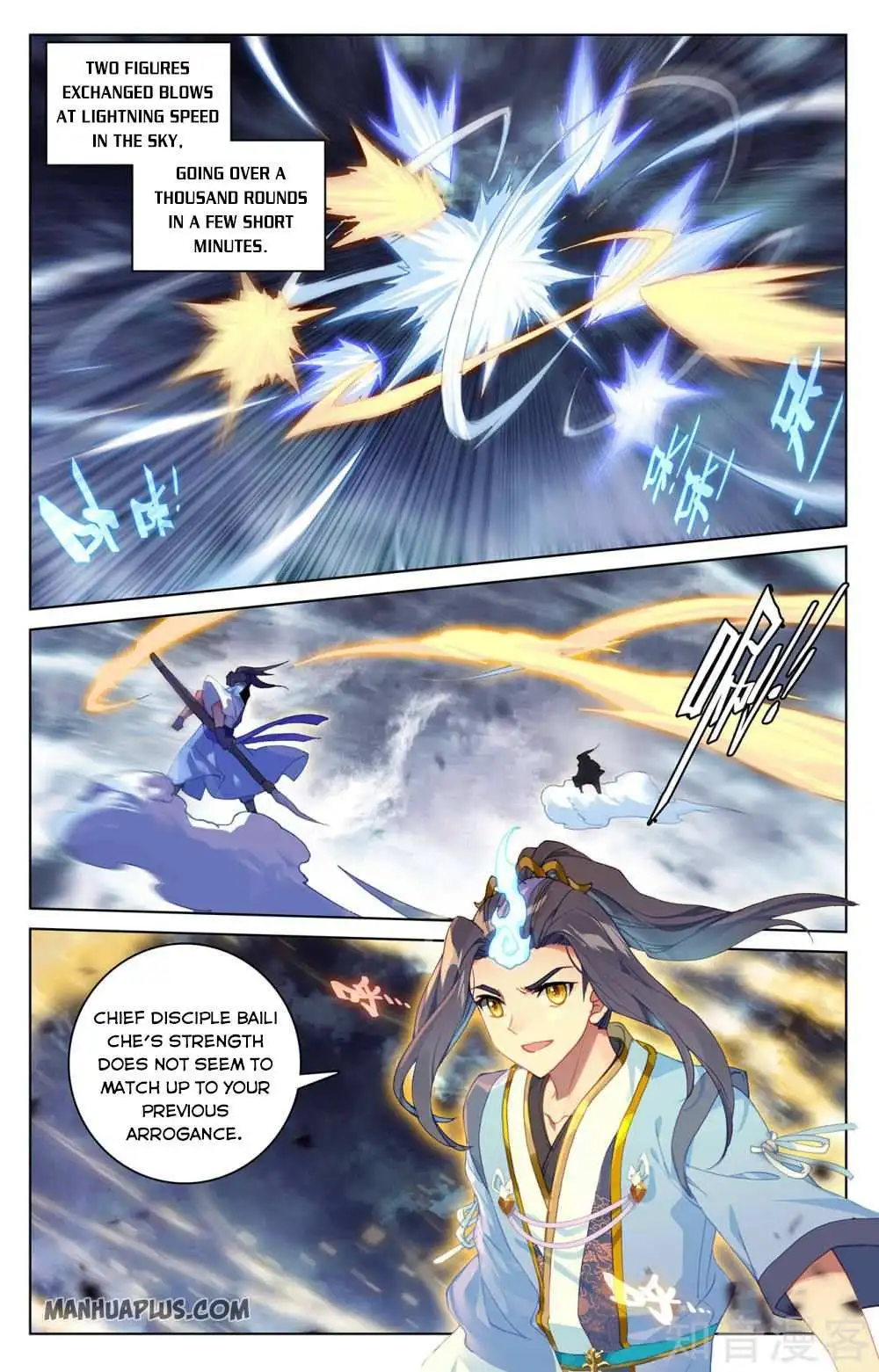 Dragon Prince Yuan - Chapter 270.5