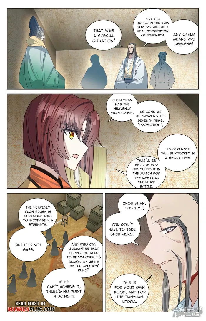 Dragon Prince Yuan - Chapter 495.5