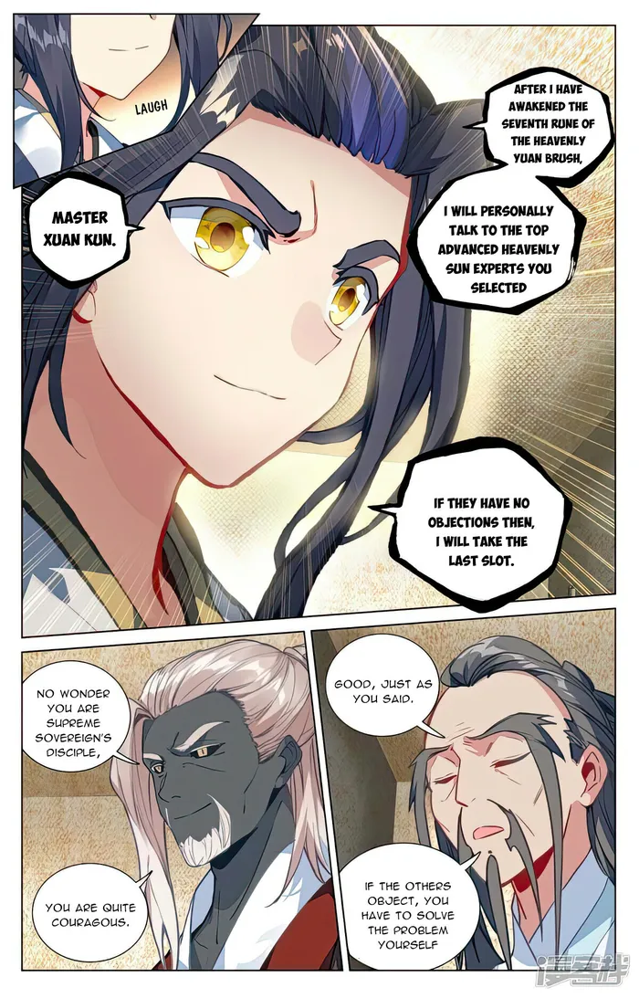 Dragon Prince Yuan - Chapter 495.5