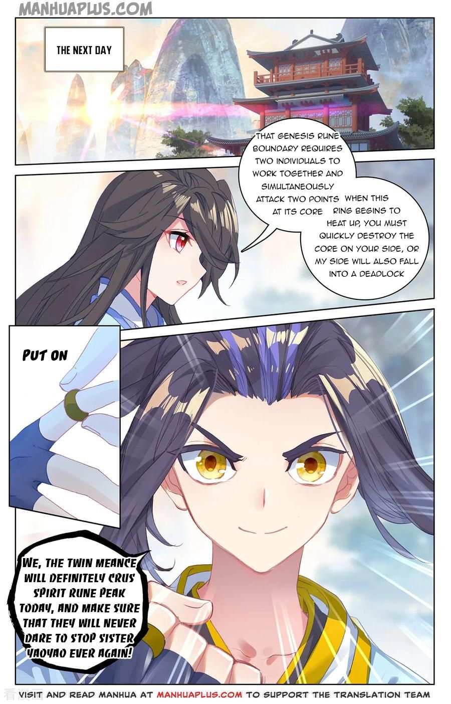 Dragon Prince Yuan - Chapter 197.5