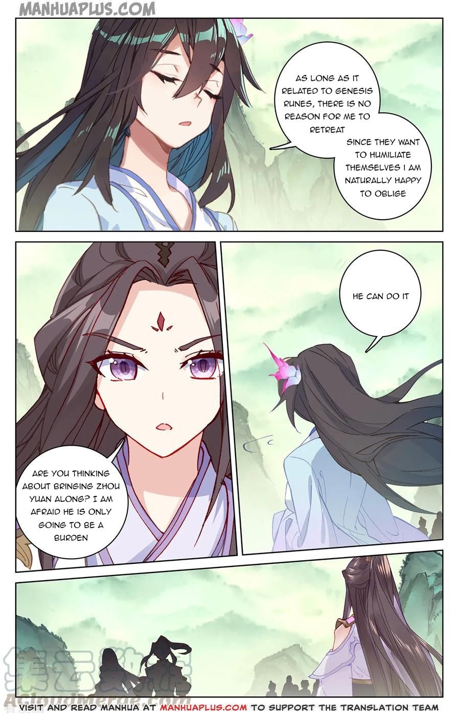 Dragon Prince Yuan - Chapter 197.5