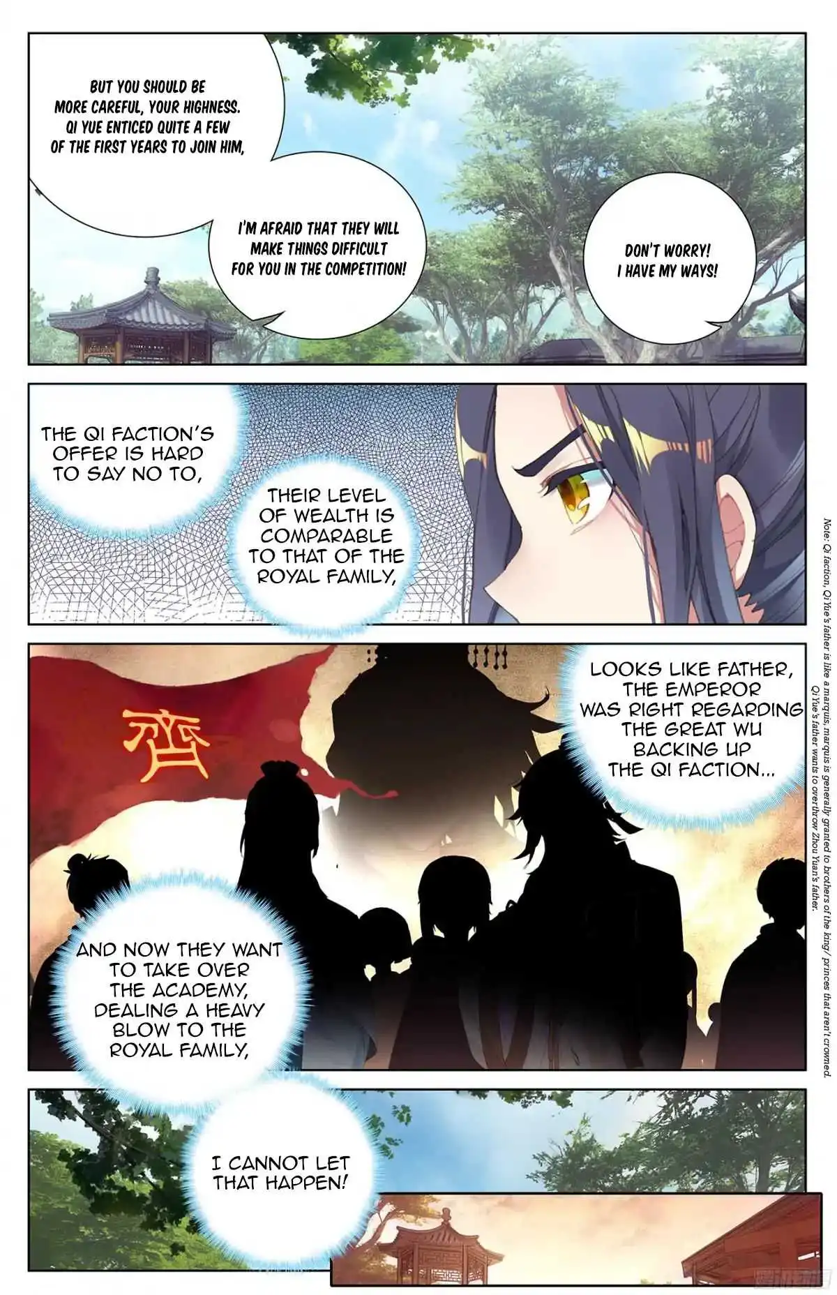 Dragon Prince Yuan - Chapter 17.5