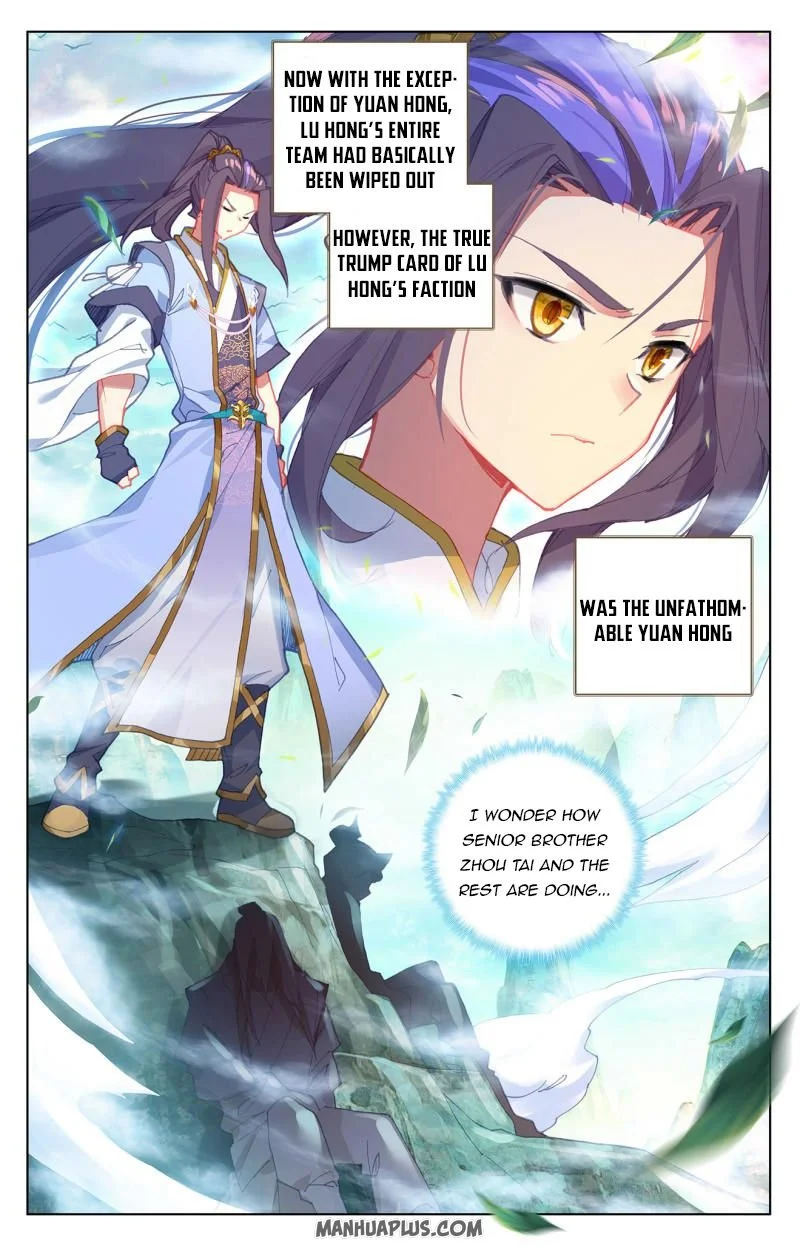 Dragon Prince Yuan - Chapter 247.5