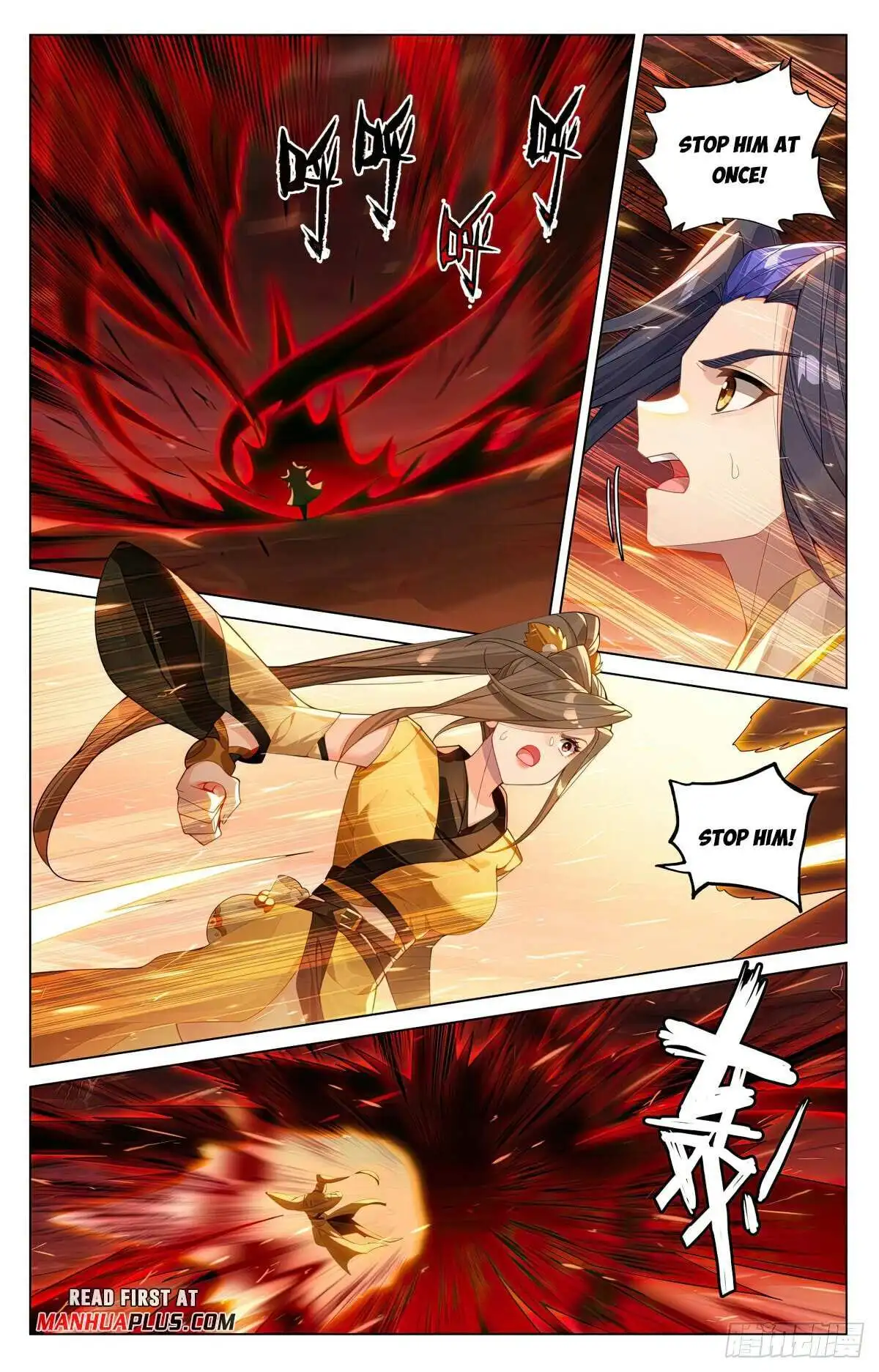 Dragon Prince Yuan - Chapter 585.5