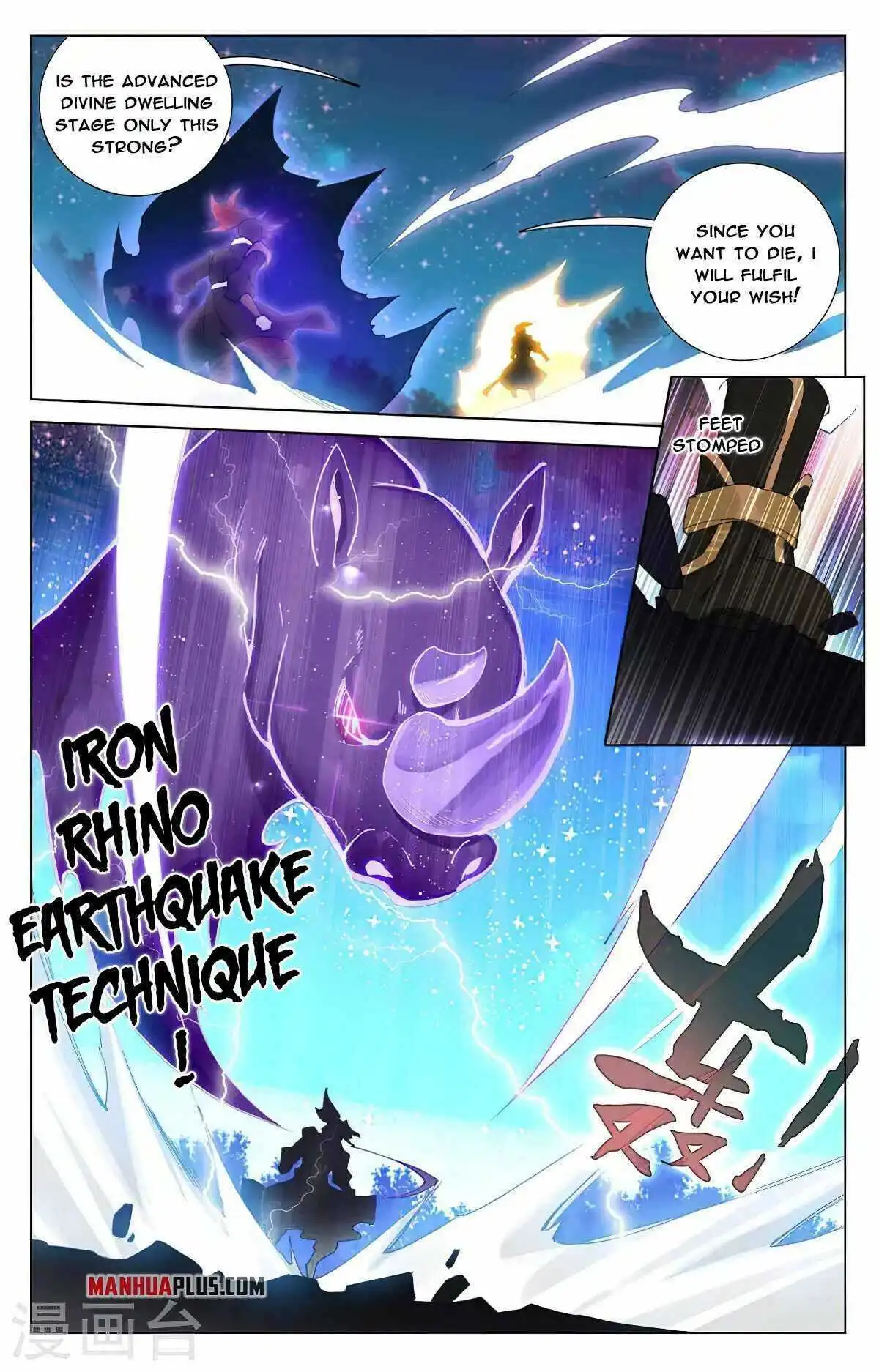 Dragon Prince Yuan - Chapter 366.5