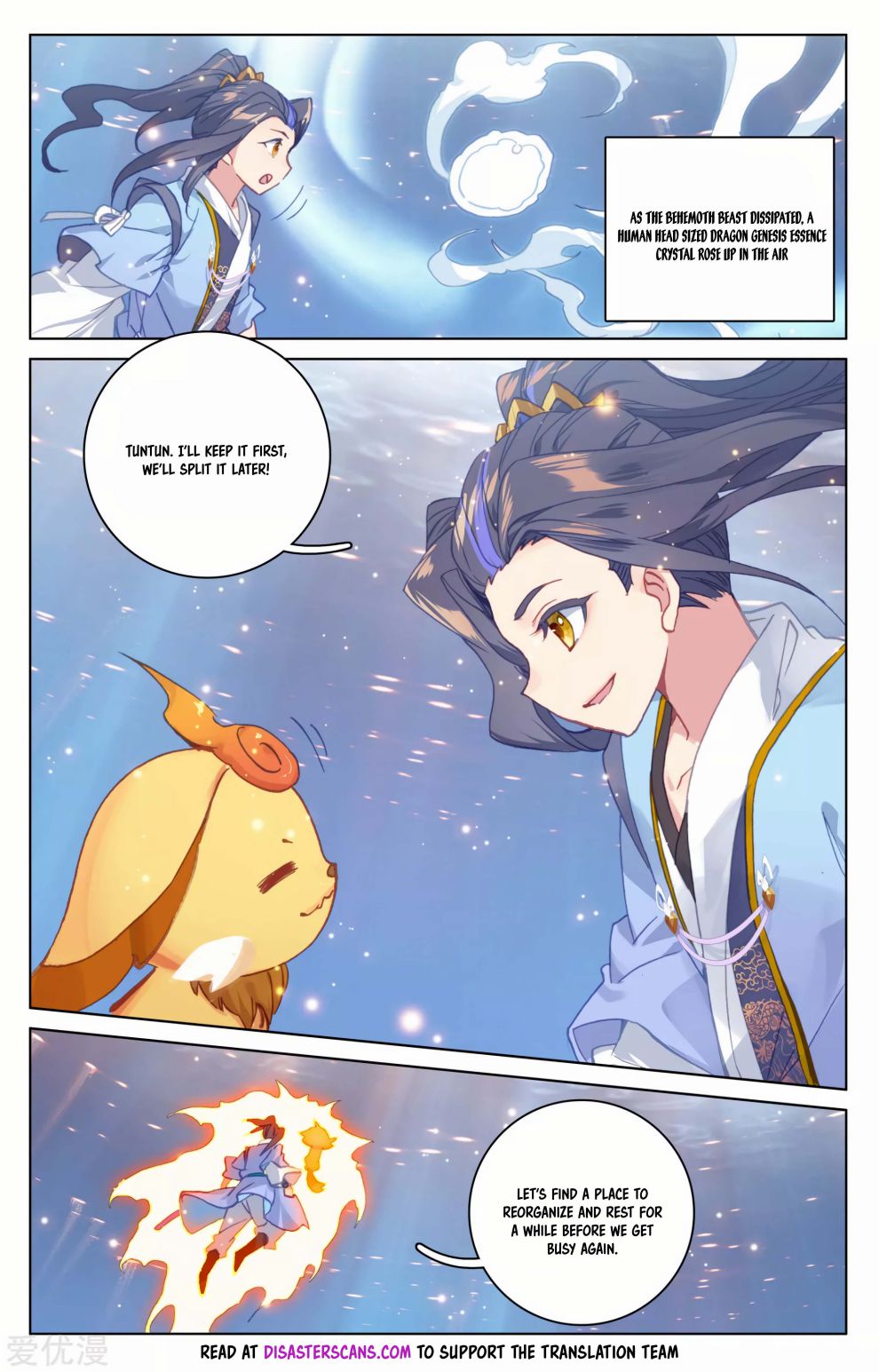 Dragon Prince Yuan - Chapter 175.5