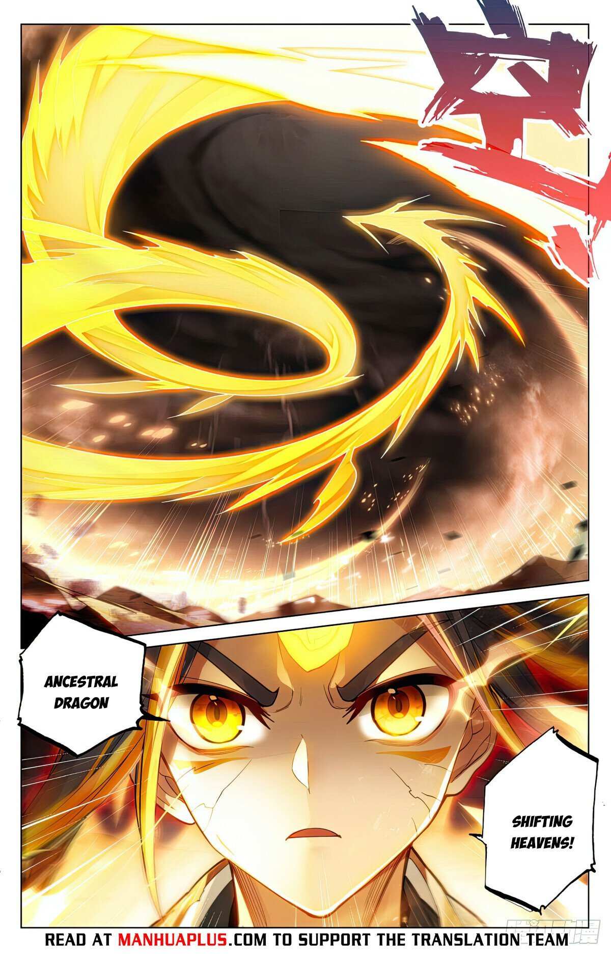 Dragon Prince Yuan - Chapter 588.5