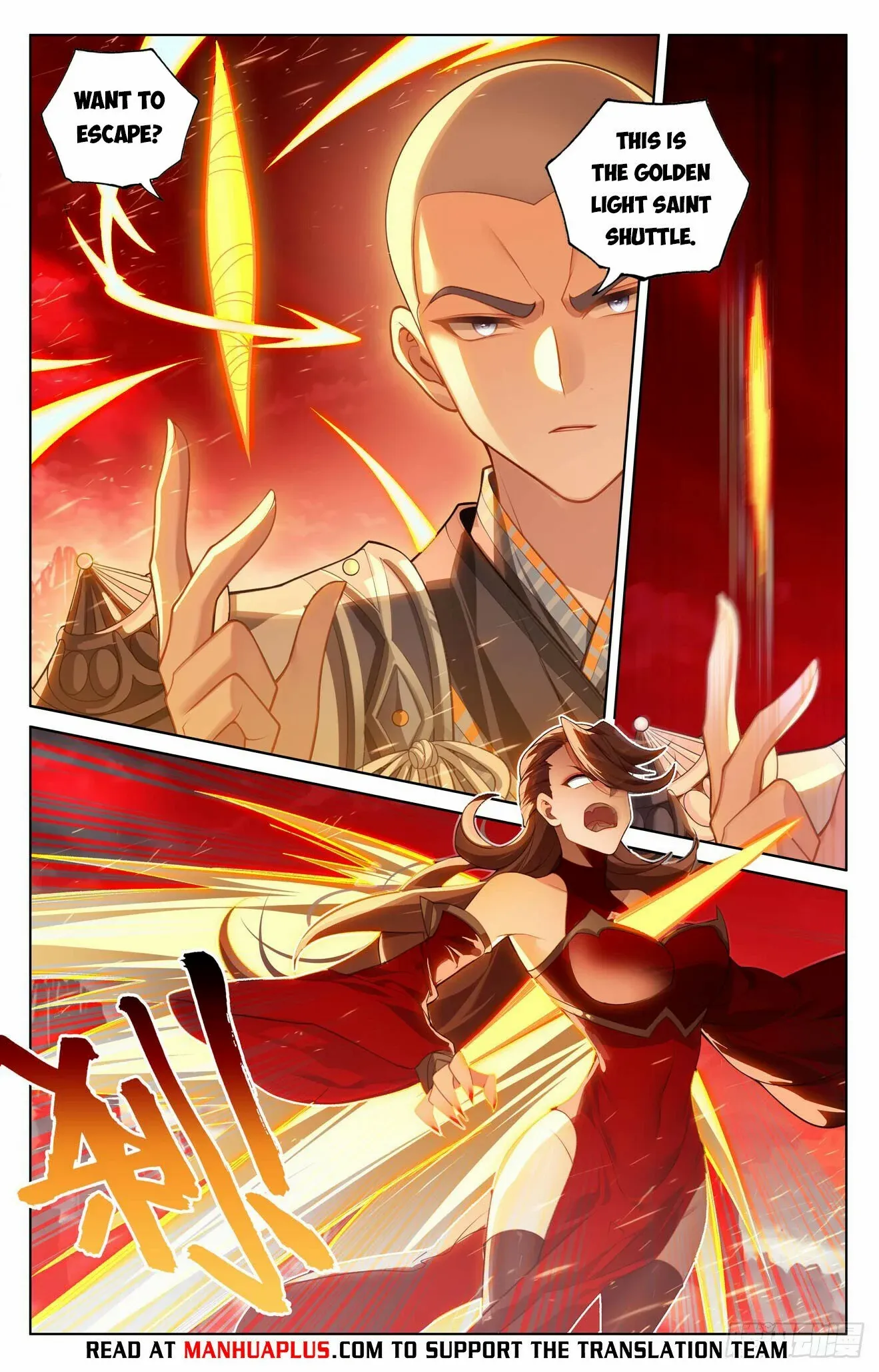 Dragon Prince Yuan - Chapter 640.5