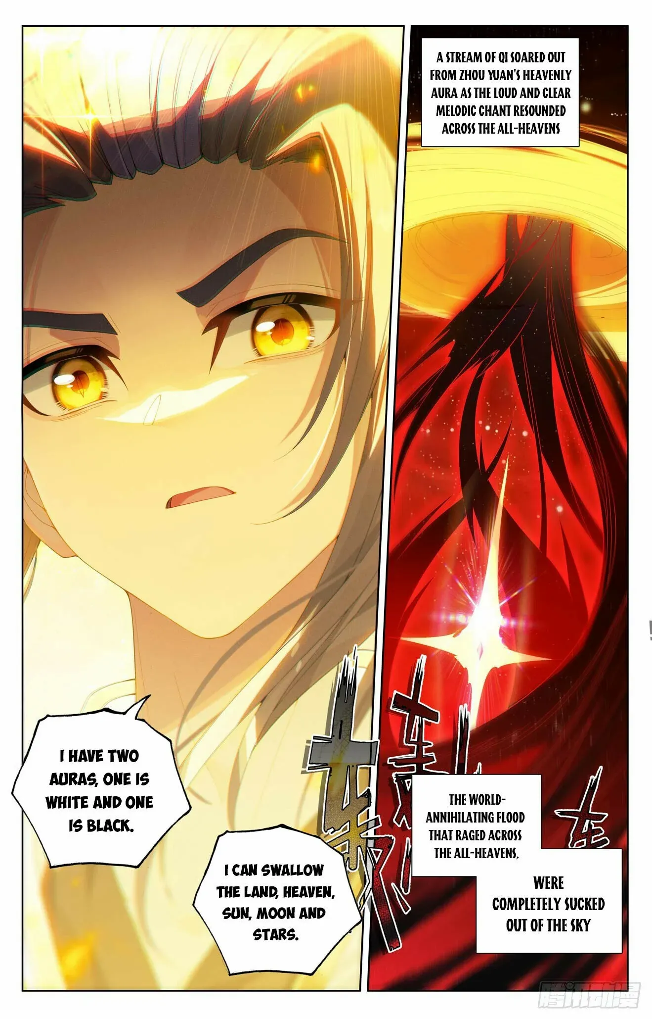 Dragon Prince Yuan - Chapter 651