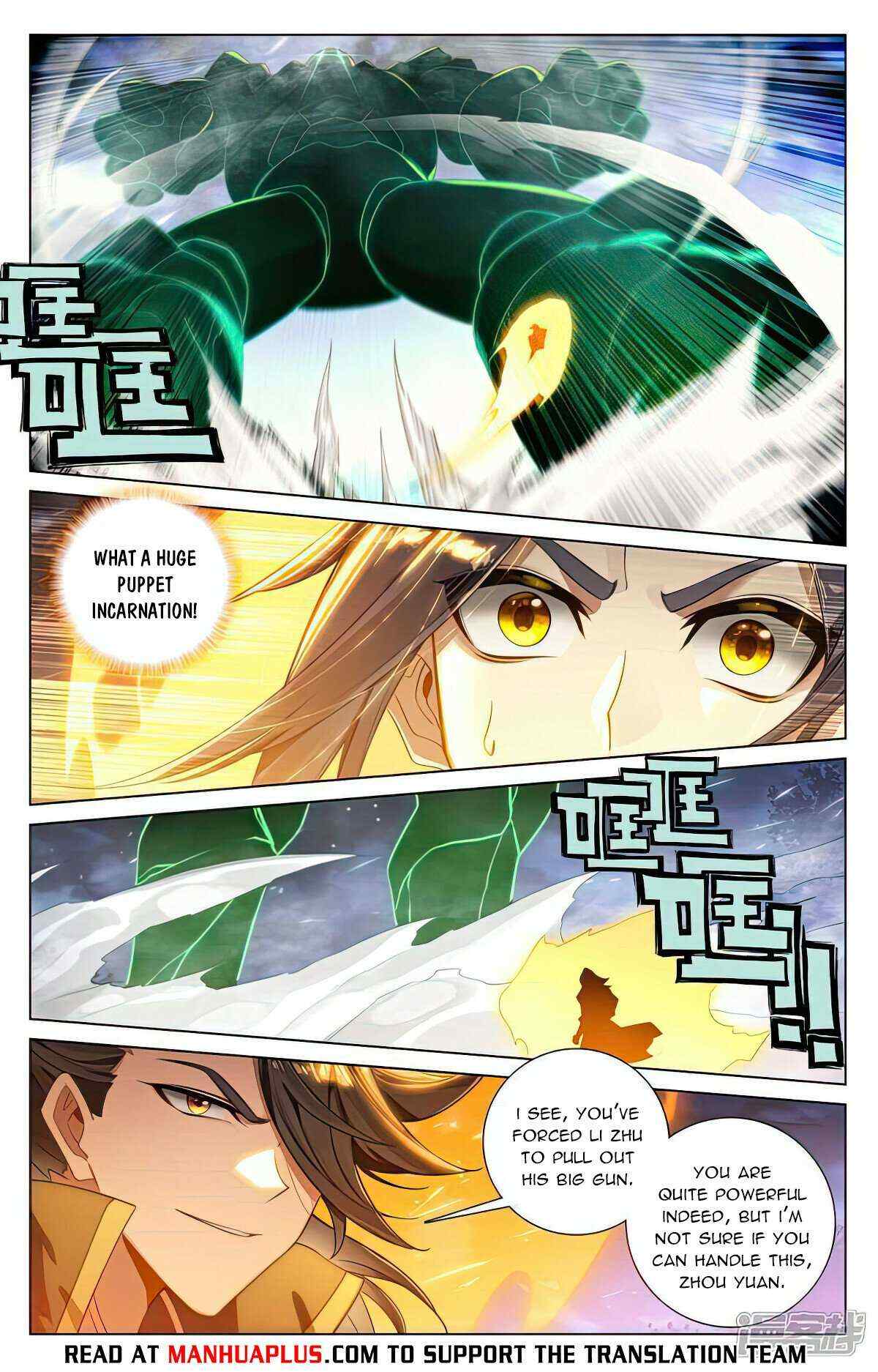 Dragon Prince Yuan - Chapter 524.5