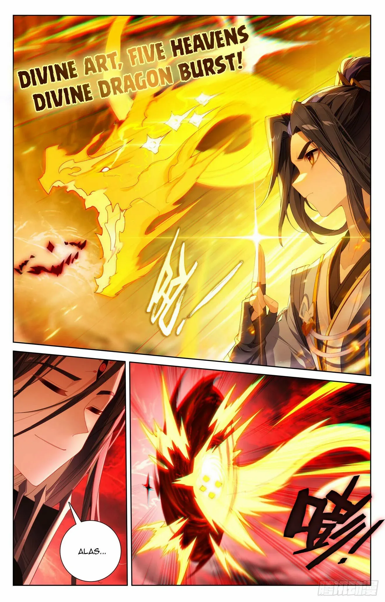 Dragon Prince Yuan - Chapter 650