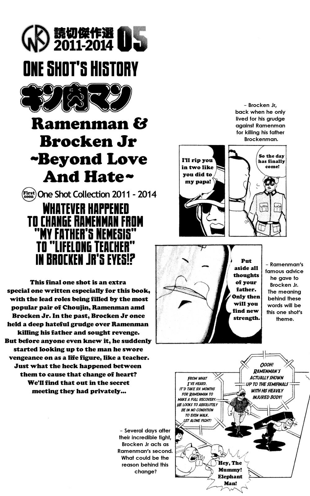 Kinnikuman One Shot Collection (2011-2014) - Vol.1 Chapter 5: Ramenman & Brocken Jr. - Beyond Love And Hate