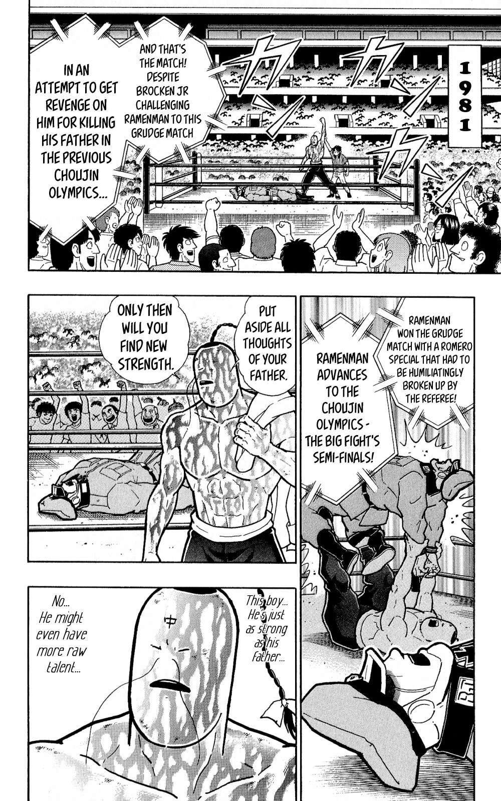 Kinnikuman One Shot Collection (2011-2014) - Vol.1 Chapter 5: Ramenman & Brocken Jr. - Beyond Love And Hate