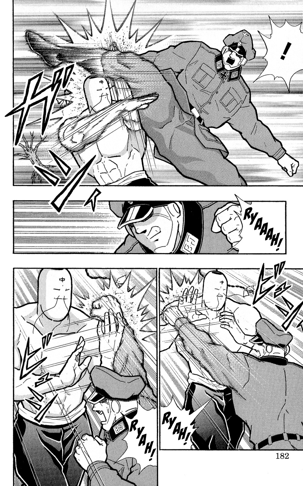 Kinnikuman One Shot Collection (2011-2014) - Vol.1 Chapter 5: Ramenman & Brocken Jr. - Beyond Love And Hate