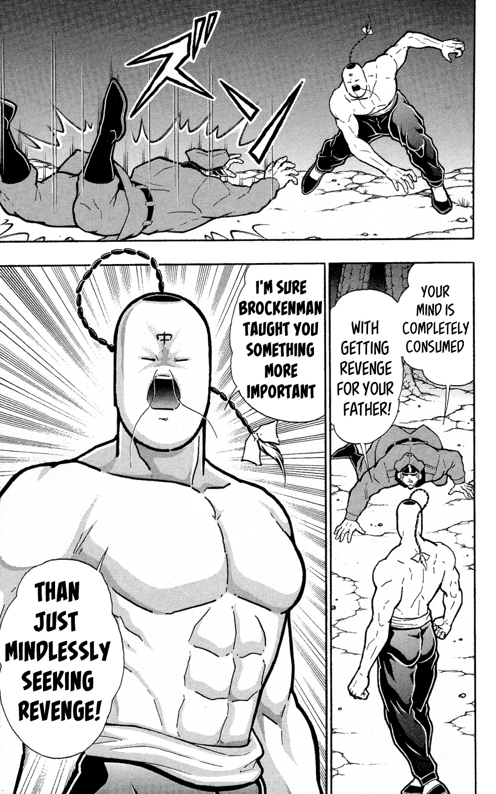 Kinnikuman One Shot Collection (2011-2014) - Vol.1 Chapter 5: Ramenman & Brocken Jr. - Beyond Love And Hate