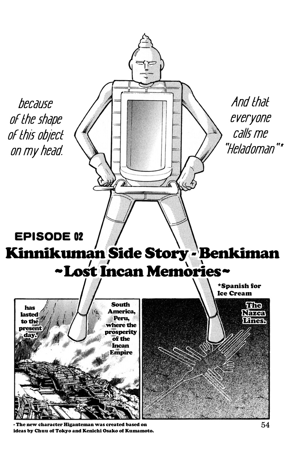 Kinnikuman One Shot Collection (2011-2014) - Vol.1 Chapter 2: Kinnikuman Side Story - Benkiman ~Lost Incan Memories~