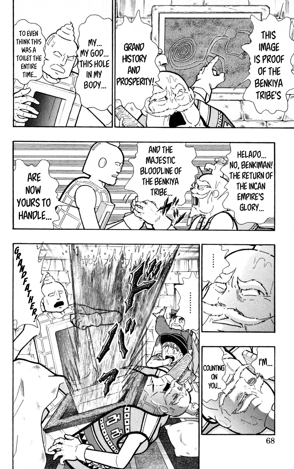 Kinnikuman One Shot Collection (2011-2014) - Vol.1 Chapter 2: Kinnikuman Side Story - Benkiman ~Lost Incan Memories~