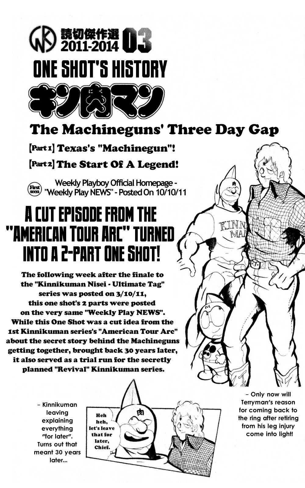 Kinnikuman One Shot Collection (2011-2014) - Vol.1 Chapter 3: The Machineguns' Three Day Gap (Texas's "Machinegun"! & The Start Of A Legend)