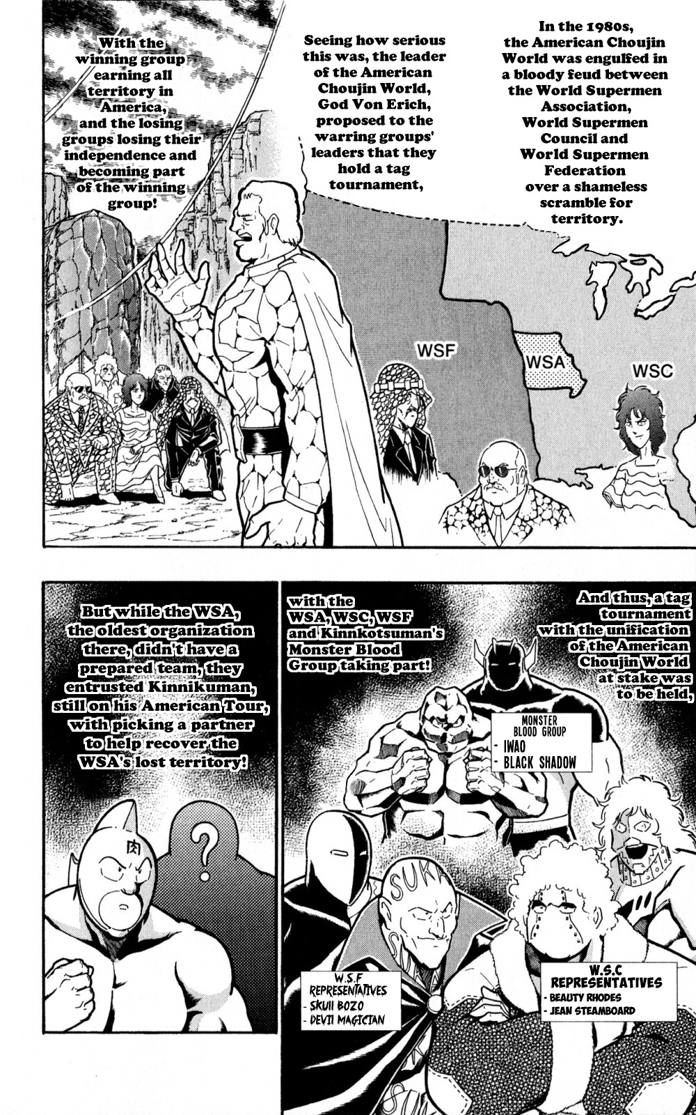 Kinnikuman One Shot Collection (2011-2014) - Vol.1 Chapter 3: The Machineguns' Three Day Gap (Texas's "Machinegun"! & The Start Of A Legend)