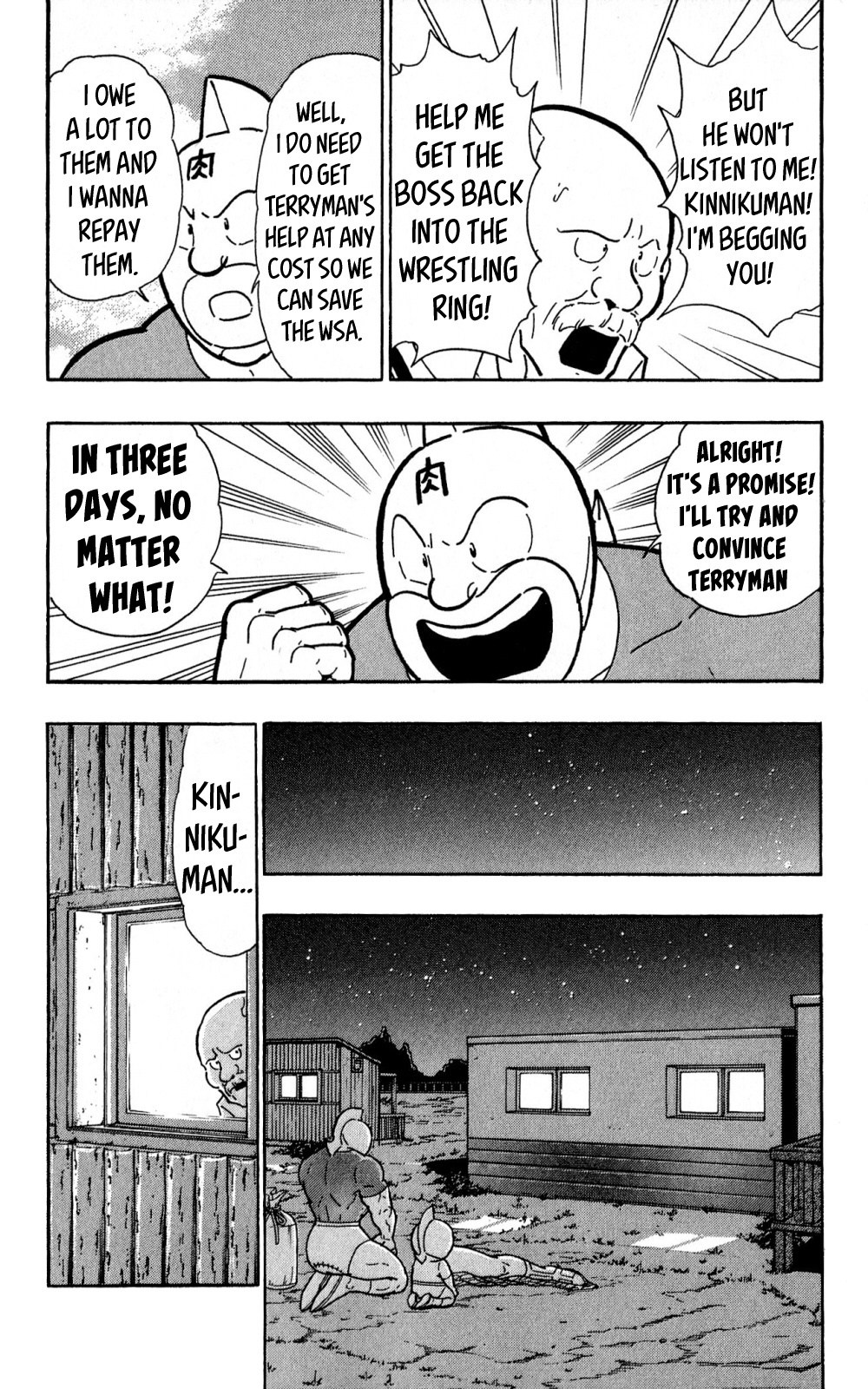 Kinnikuman One Shot Collection (2011-2014) - Vol.1 Chapter 3: The Machineguns' Three Day Gap (Texas's "Machinegun"! & The Start Of A Legend)