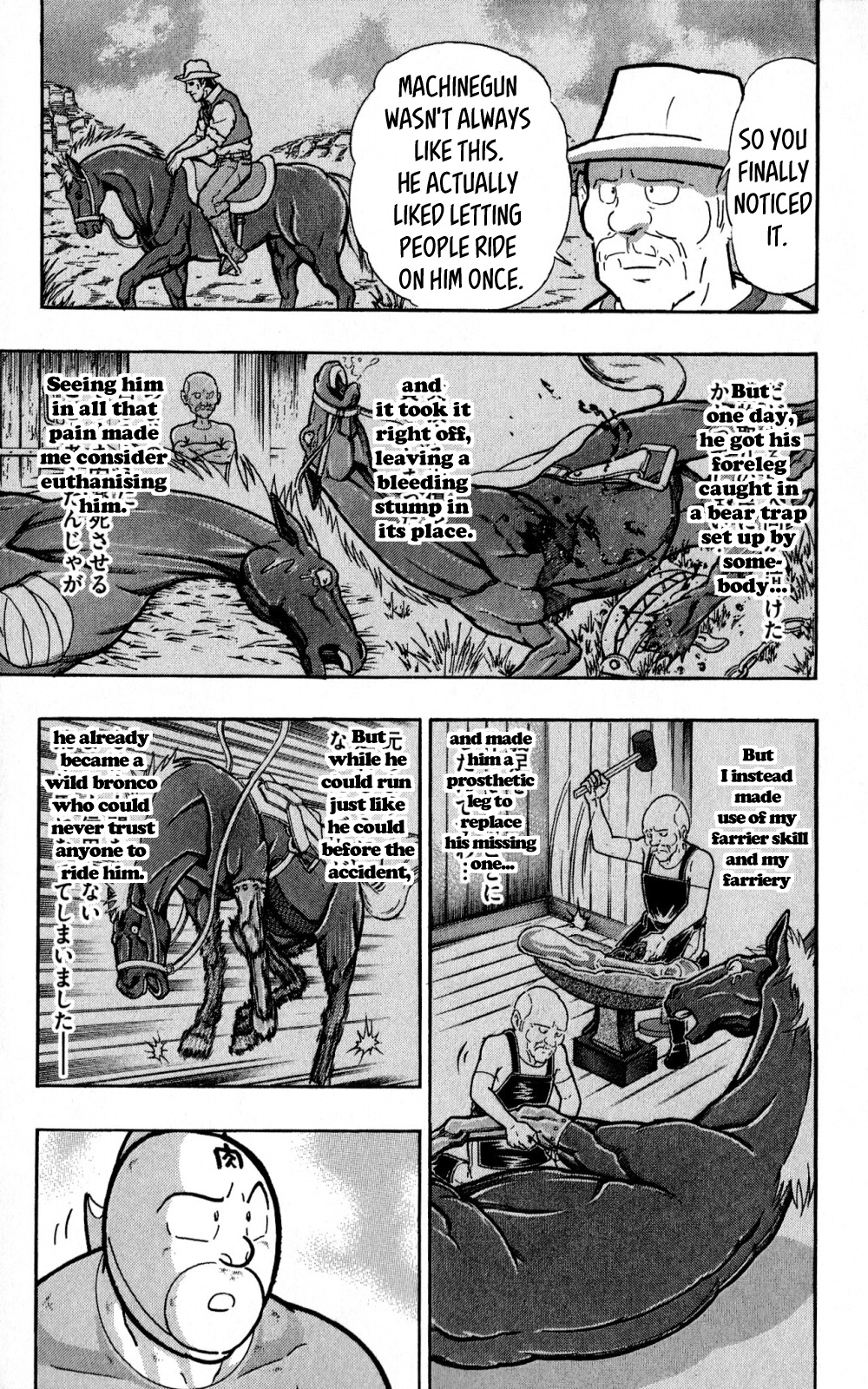 Kinnikuman One Shot Collection (2011-2014) - Vol.1 Chapter 3: The Machineguns' Three Day Gap (Texas's "Machinegun"! & The Start Of A Legend)