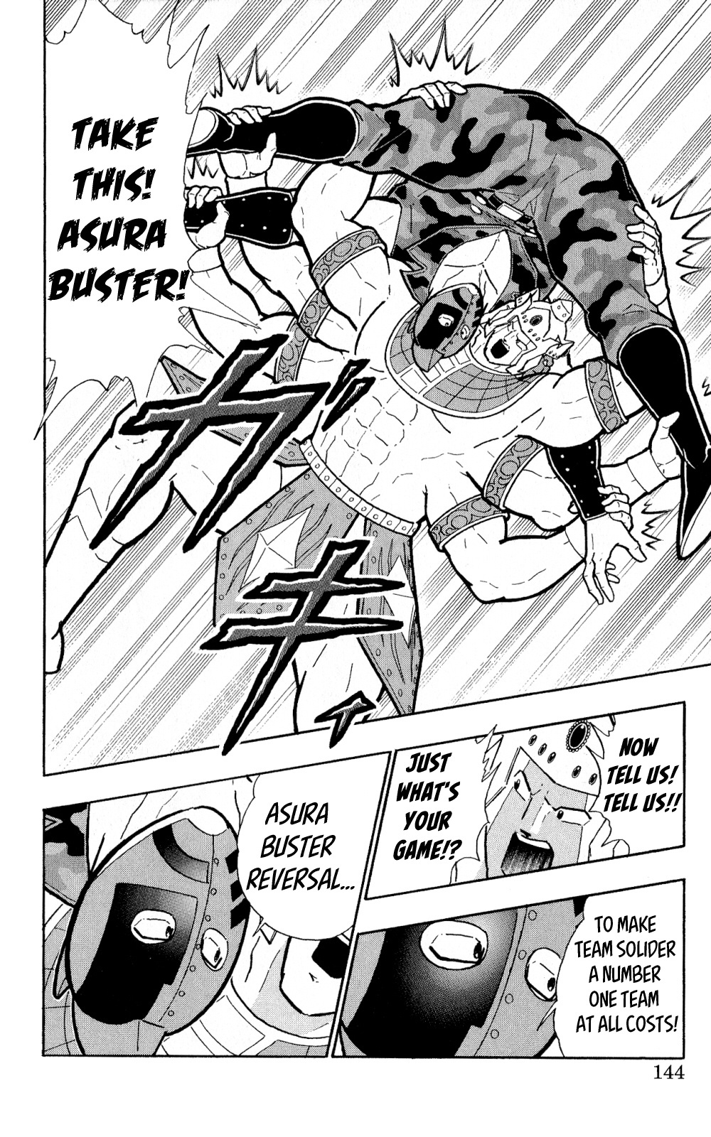 Kinnikuman One Shot Collection (2011-2014) - Vol.1 Chapter 4: Secret Story - The Choujin Blood Oath Brigade's Formation!