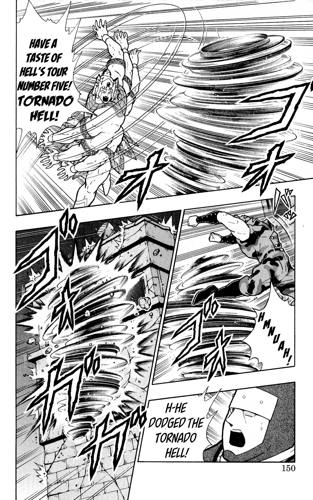 Kinnikuman One Shot Collection (2011-2014) - Vol.1 Chapter 4: Secret Story - The Choujin Blood Oath Brigade's Formation!