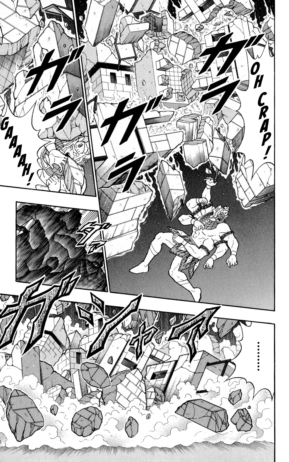 Kinnikuman One Shot Collection (2011-2014) - Vol.1 Chapter 4: Secret Story - The Choujin Blood Oath Brigade's Formation!