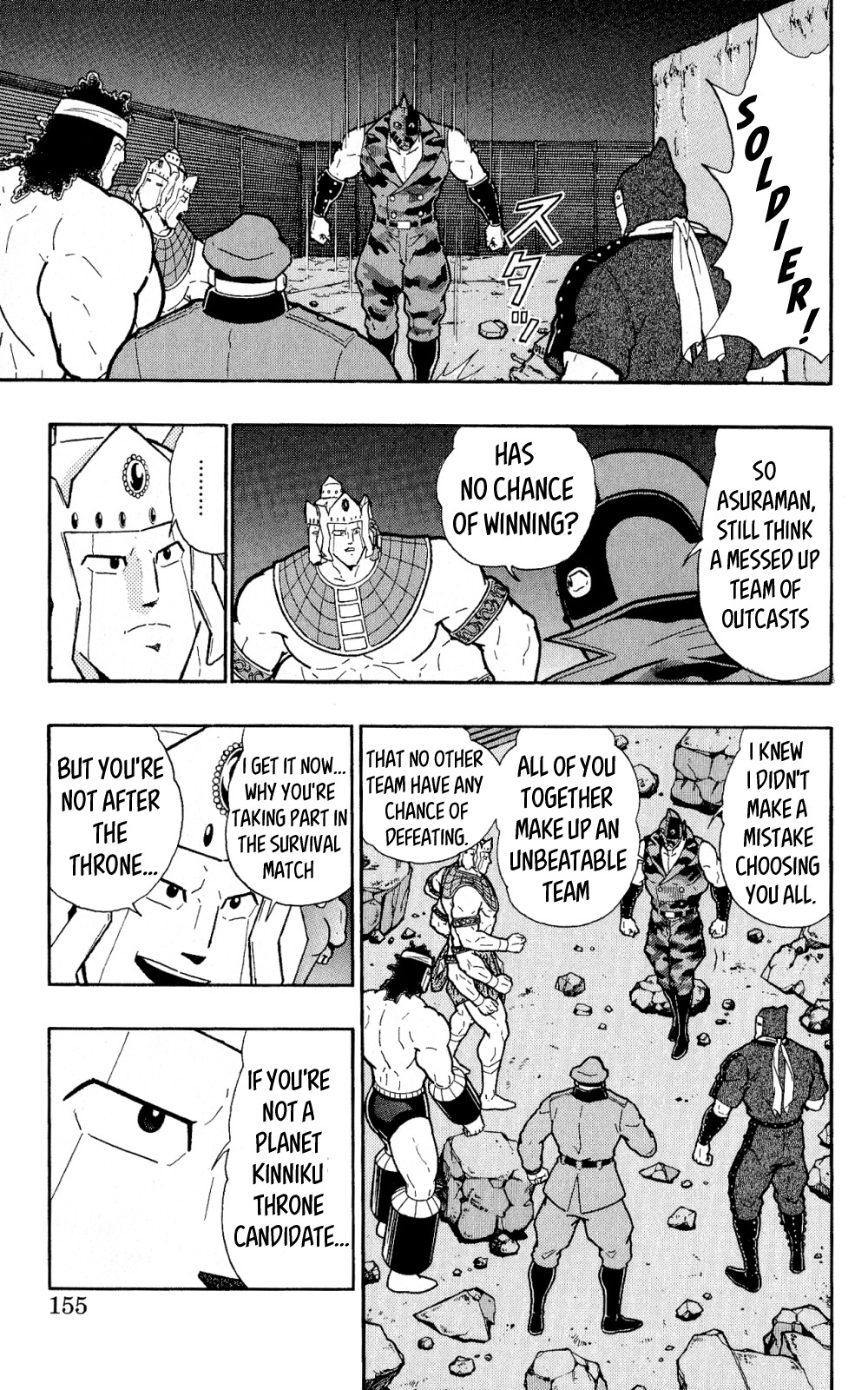 Kinnikuman One Shot Collection (2011-2014) - Vol.1 Chapter 4: Secret Story - The Choujin Blood Oath Brigade's Formation!