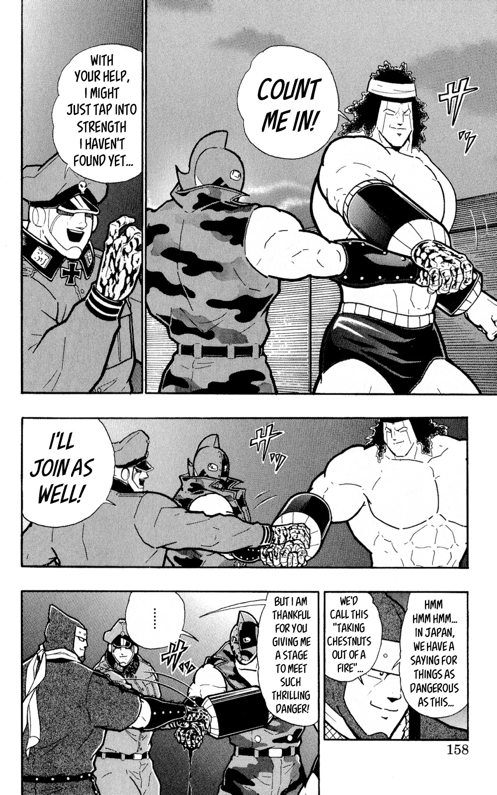 Kinnikuman One Shot Collection (2011-2014) - Vol.1 Chapter 4: Secret Story - The Choujin Blood Oath Brigade's Formation!