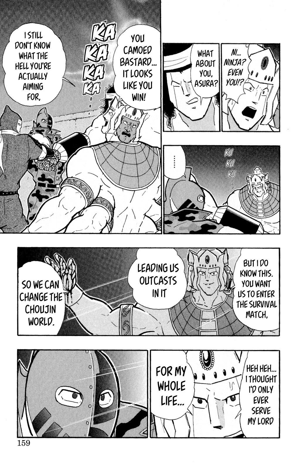 Kinnikuman One Shot Collection (2011-2014) - Vol.1 Chapter 4: Secret Story - The Choujin Blood Oath Brigade's Formation!